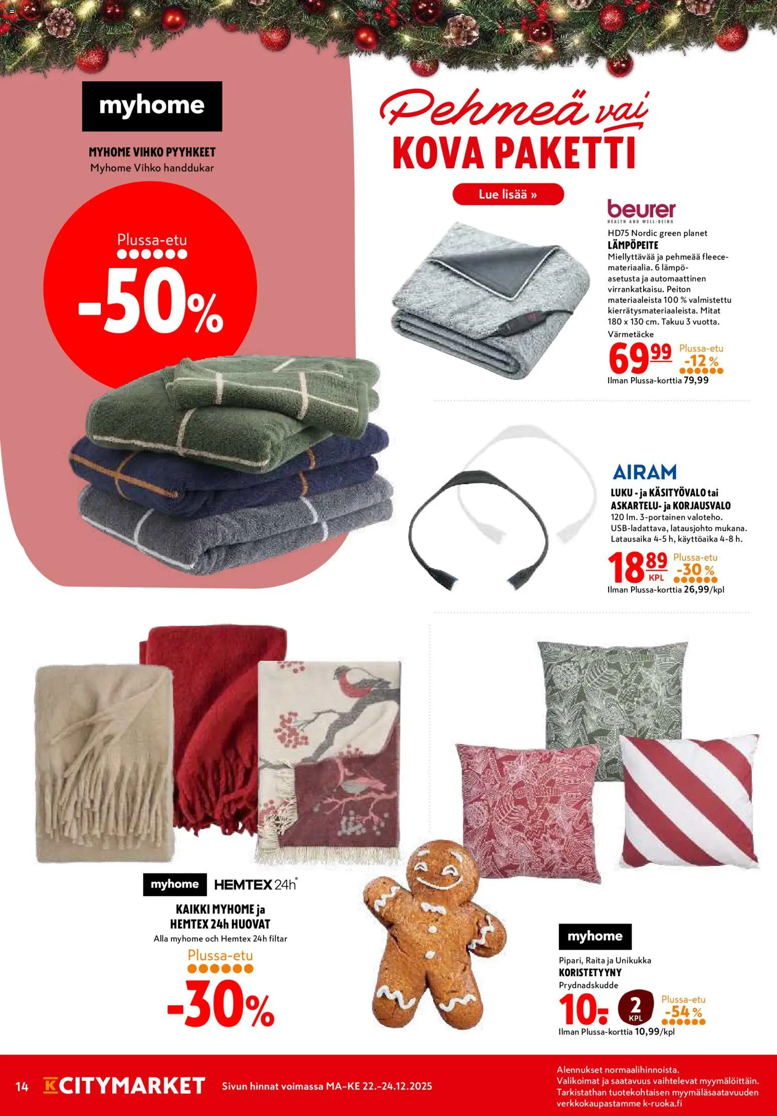 K-Citymarket tarjoukset - Joulu – voimassa 22.12.2025 alkaen | Sivu: 14 | Tuotteet: Pyyhkeet, Koristetyyny