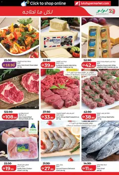 Preview of Lulu Hypermarket - Lulu Savers - Abu Dhabi & Al Ain valid from 01.04.2026 | Page: 47 | Products: Vajcia, Čokoláda, Schokolade
