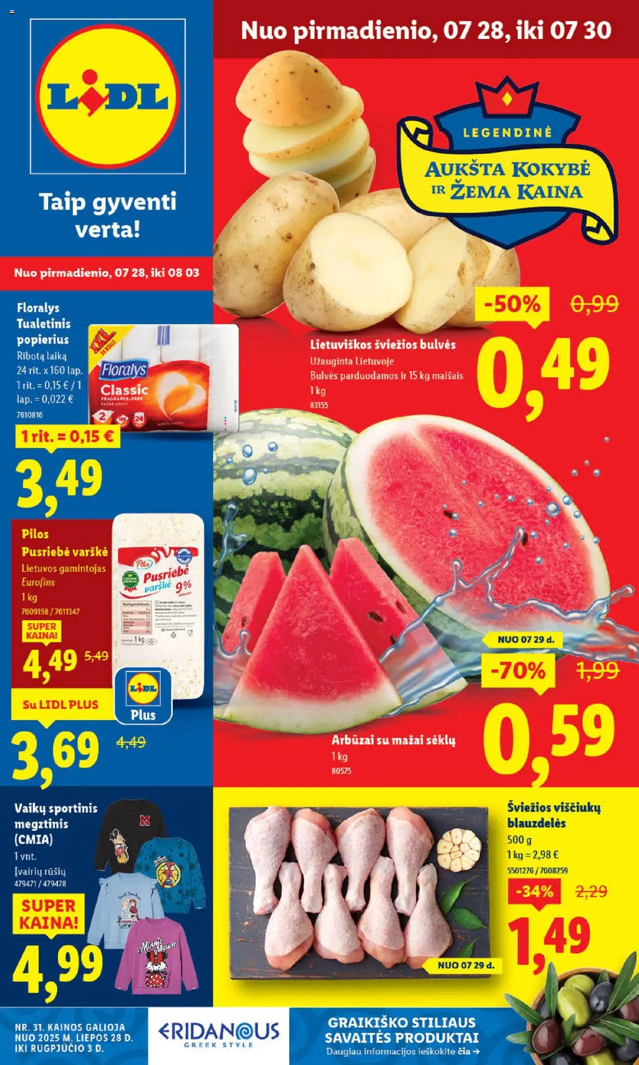 LIDL - Leidinys│galioja nuo 31.07.2025 | Puslapis: 14 | Prekių: Bulvės, Megztinis, Varškė, Tualetinis popierius