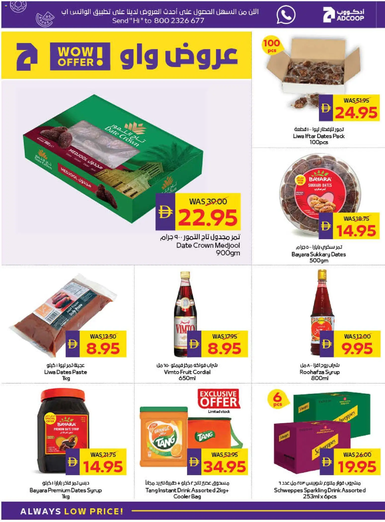 {H1} | Page: 22 | Products: Jablka, Whisky