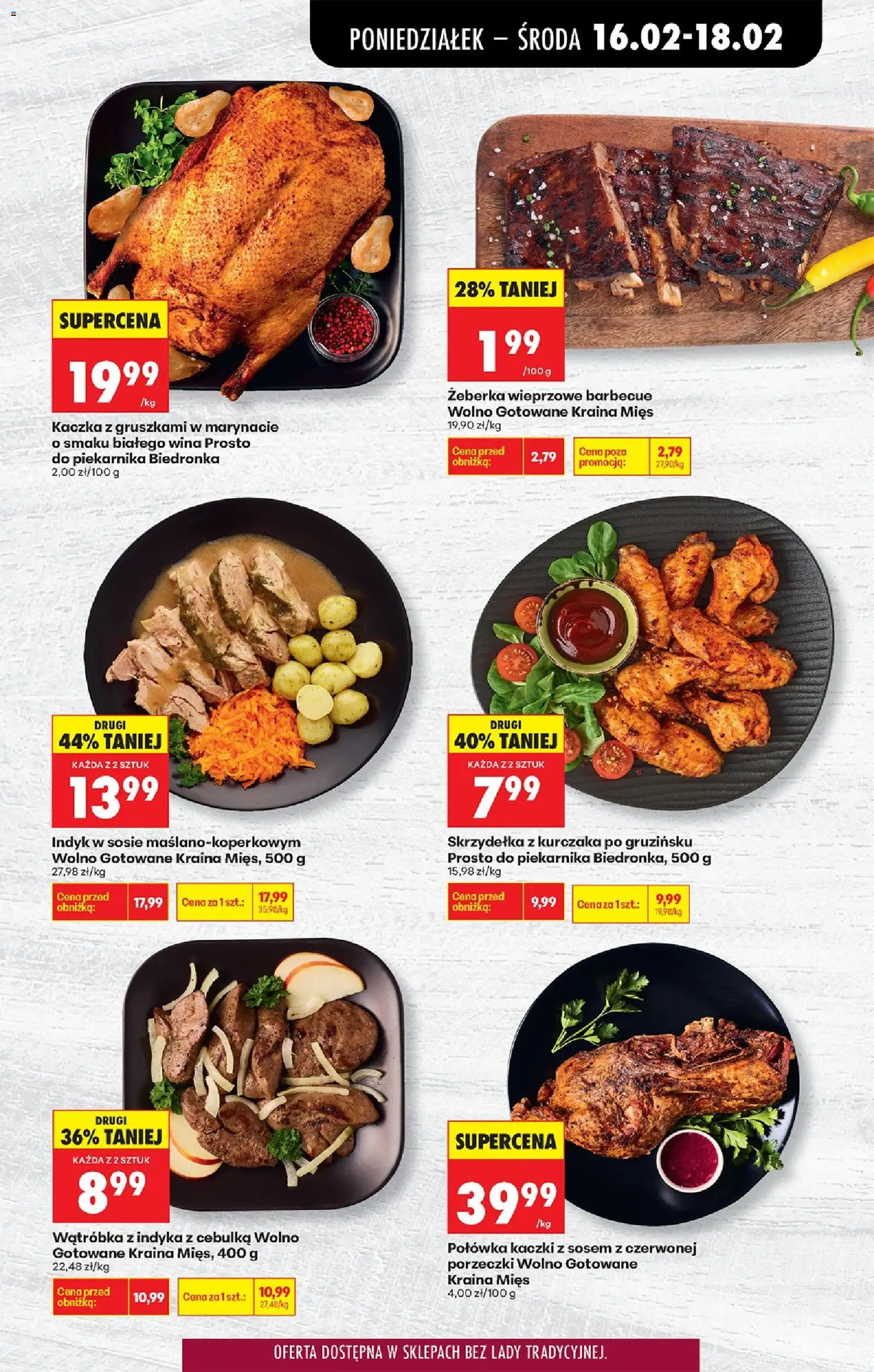 Biedronka Polsko leták od 16.02.2026 | Strana: 33