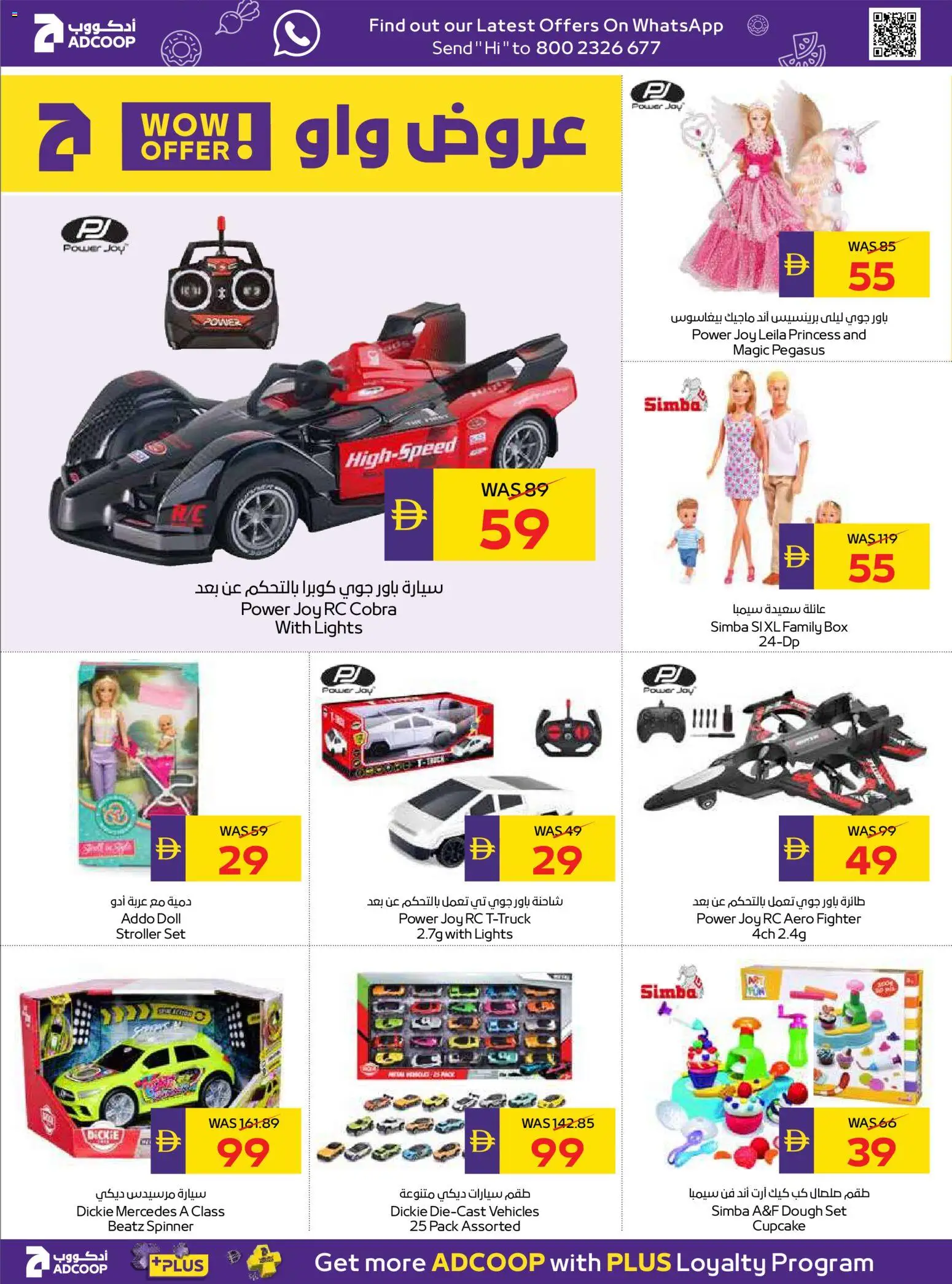 {H1} | Page: 28 | Products: Blazer