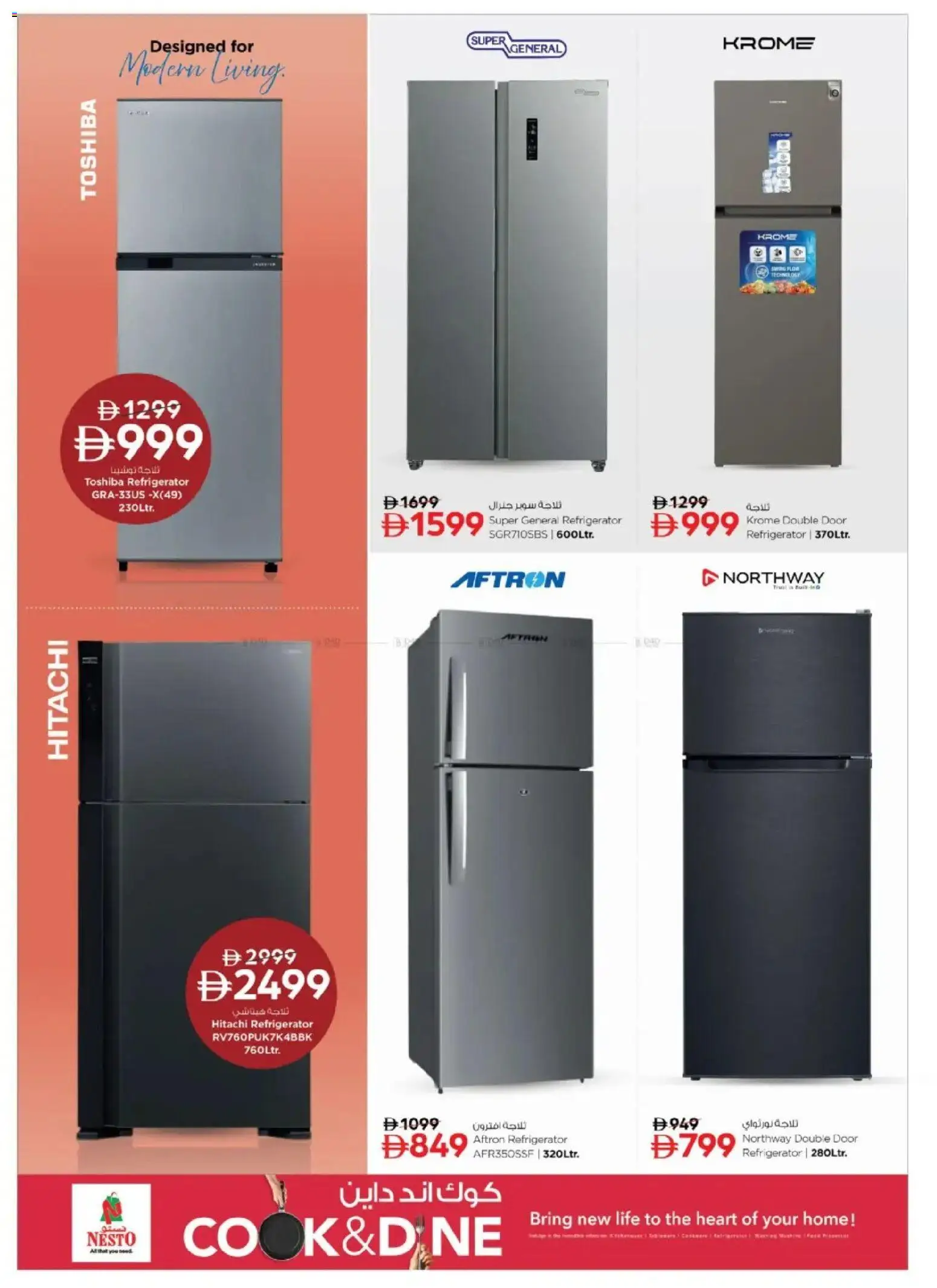 {H1} | Page: 11 | Products: Peber