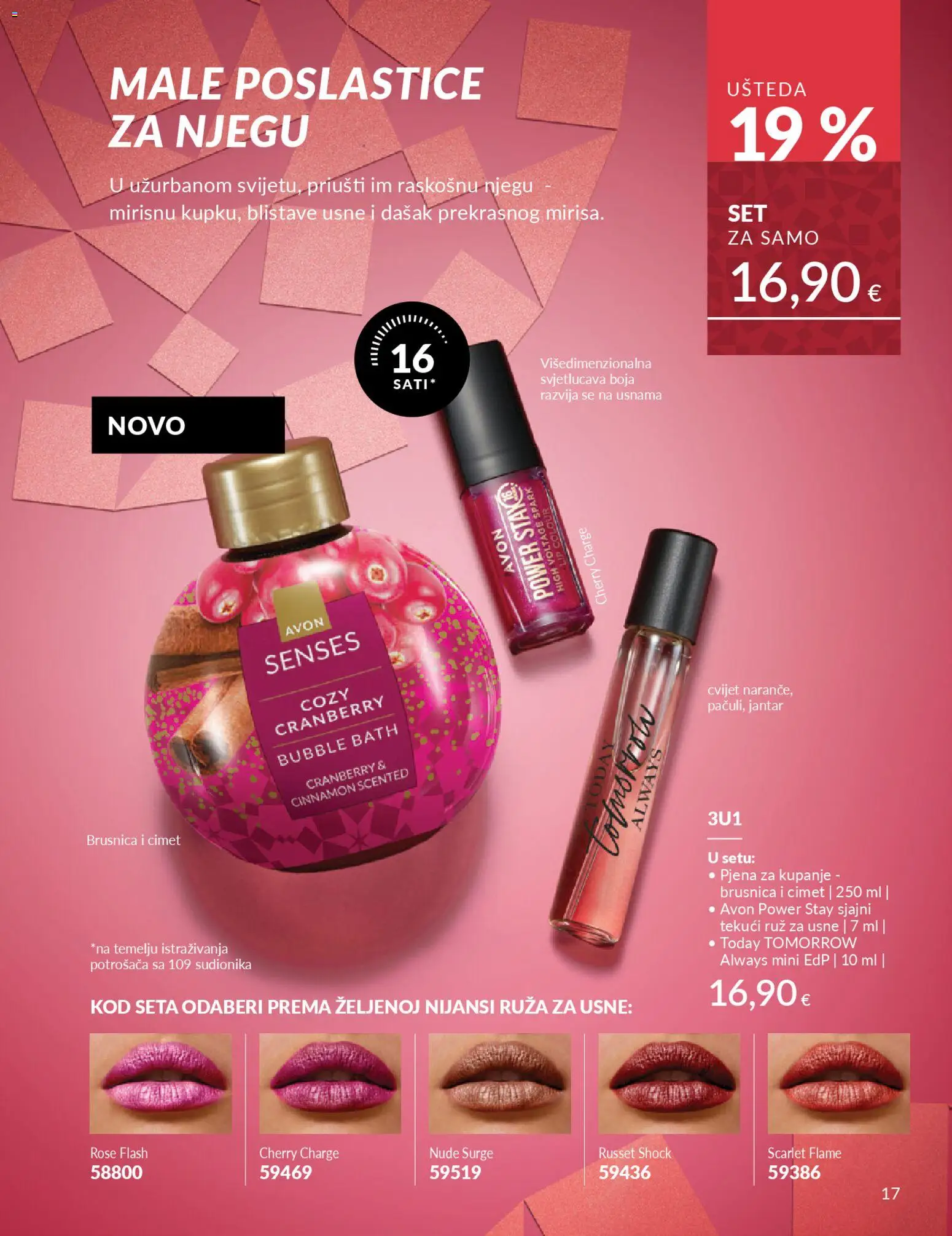 Avon katalog | vrijedi od 01.12.2025 | Stranica: 21 | Proizvodi: Ruž, Brusnica