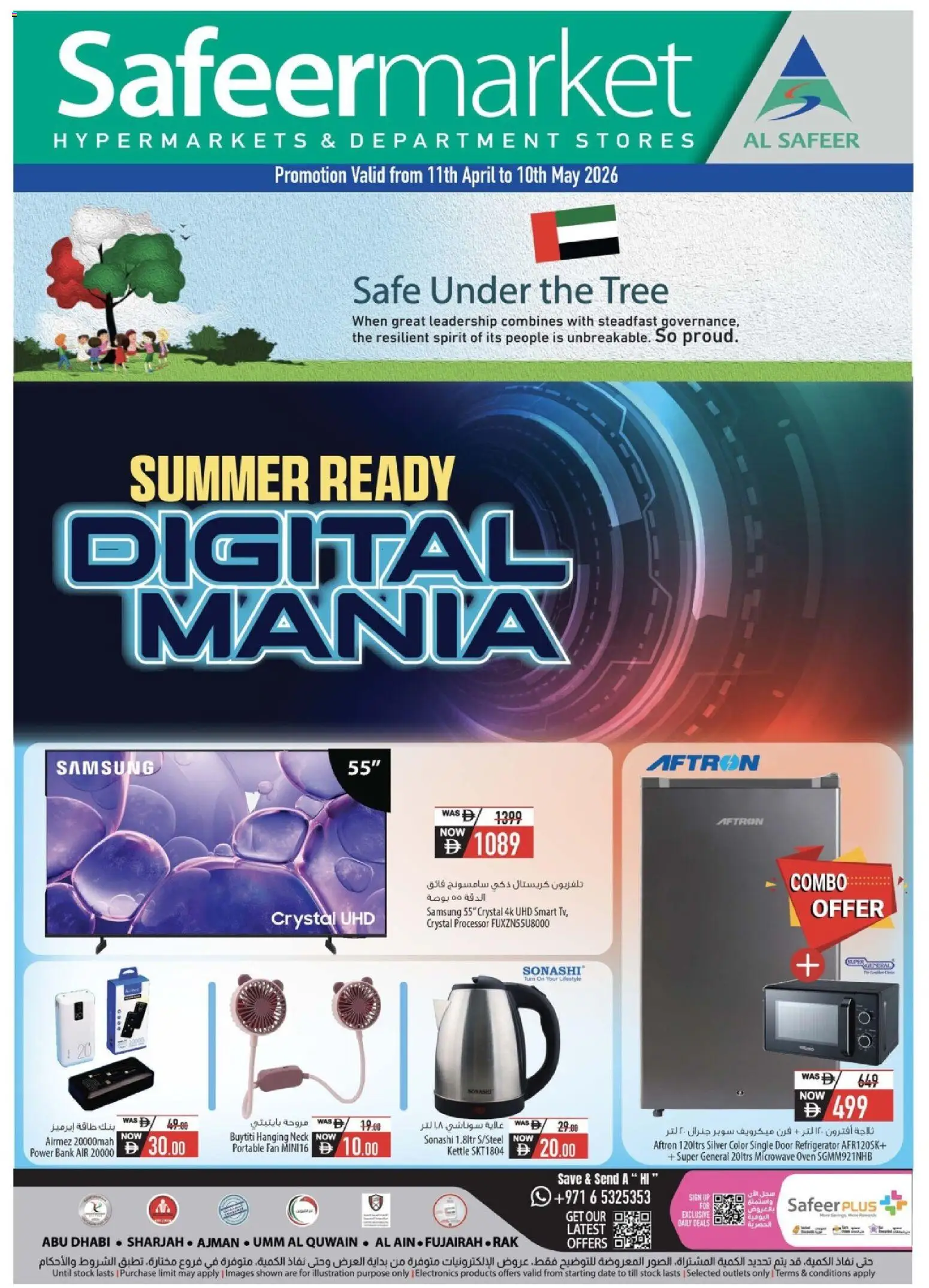 {H1} | Page: 1 | Products: Peber, Cornflakes, Marmelade, Tablets