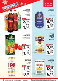 Преглед на KAM market брошура - Офертите са валидни от 12.01.2026 | Страница: 10
