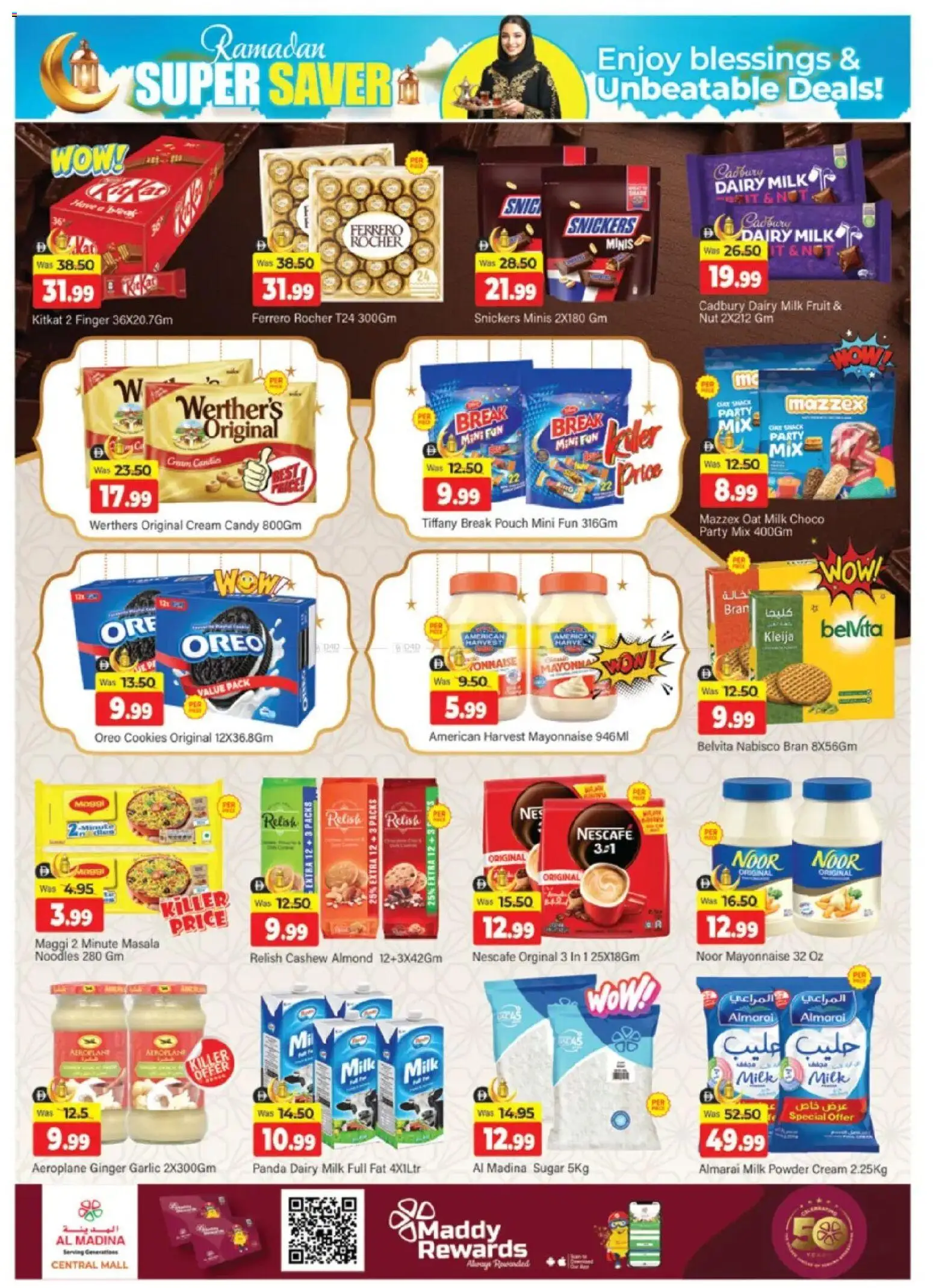 {H1} | Page: 3 | Products: Butter, Котлон, Банани, Πούδρα