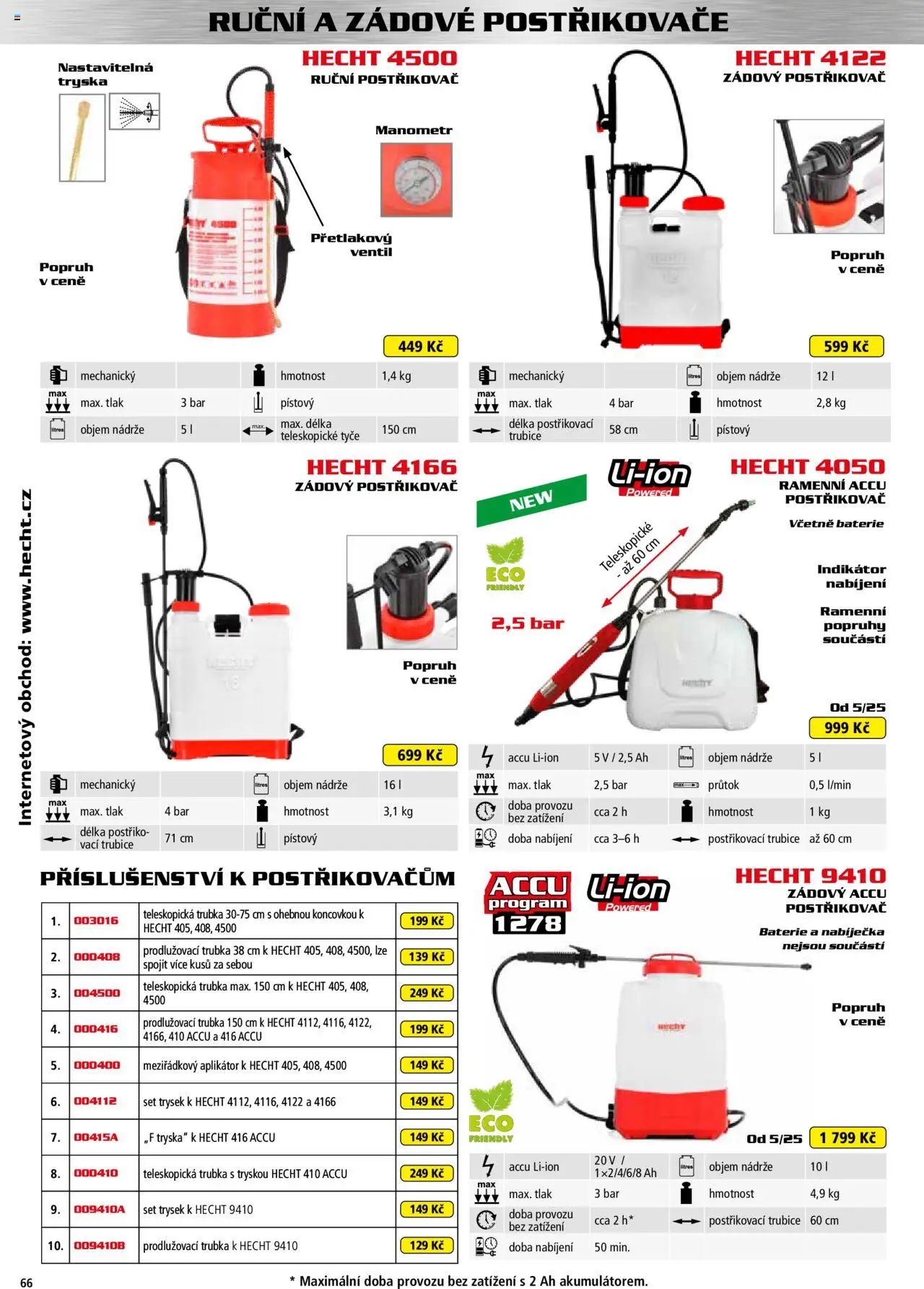 Hecht katalog - Jaro-léto 2025 od 22.04.2025 | Strana: 66 | Produkty: Hecht, Baterie, Trubka, Postřikovač