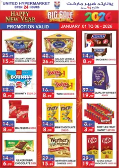 Preview of United Hypermarket - Offers valid from 01.01.2026