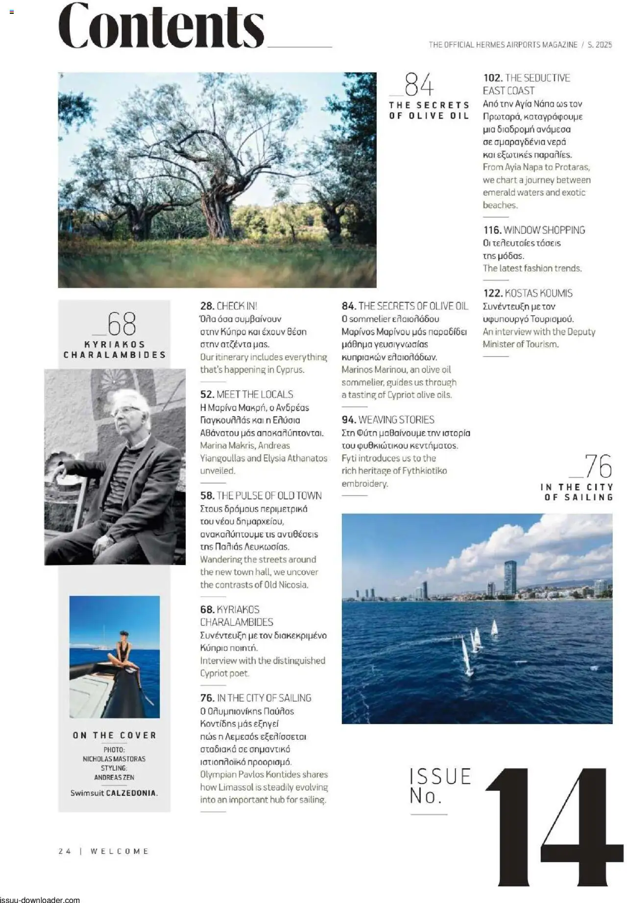 Hermes Airport Magazine – σε ισχύ από 27.05.2025 | Σελίδα: 24