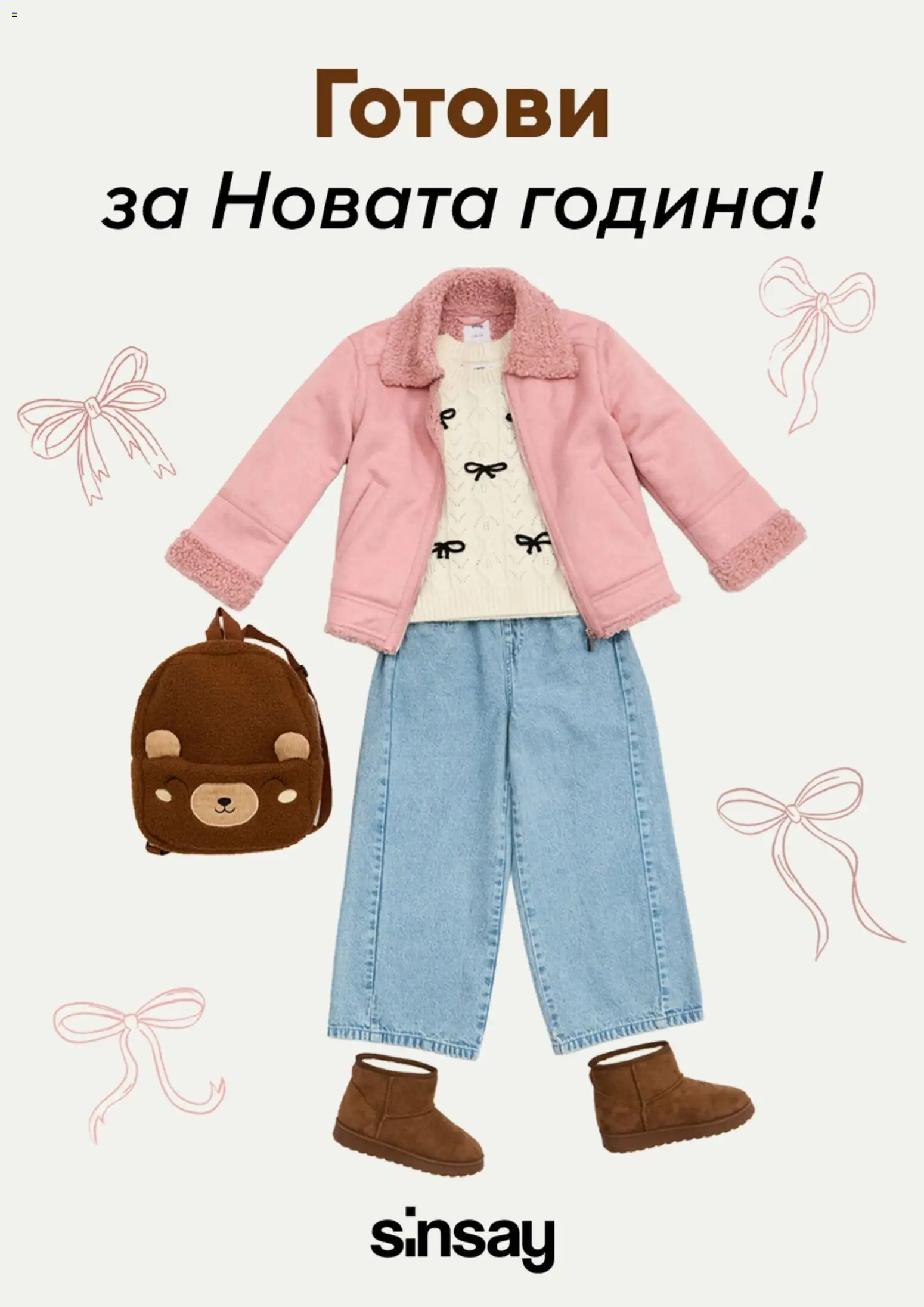 {H1} | Страница: 1