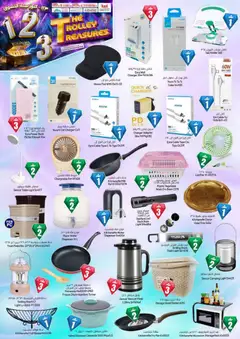 Preview of KM Trading - The Trolley Treasures – 1, 2 & 3 OMR Deals at K.M. Trading & Al Safa Stores, Oman valid from 11.12.2025 | Page: 8