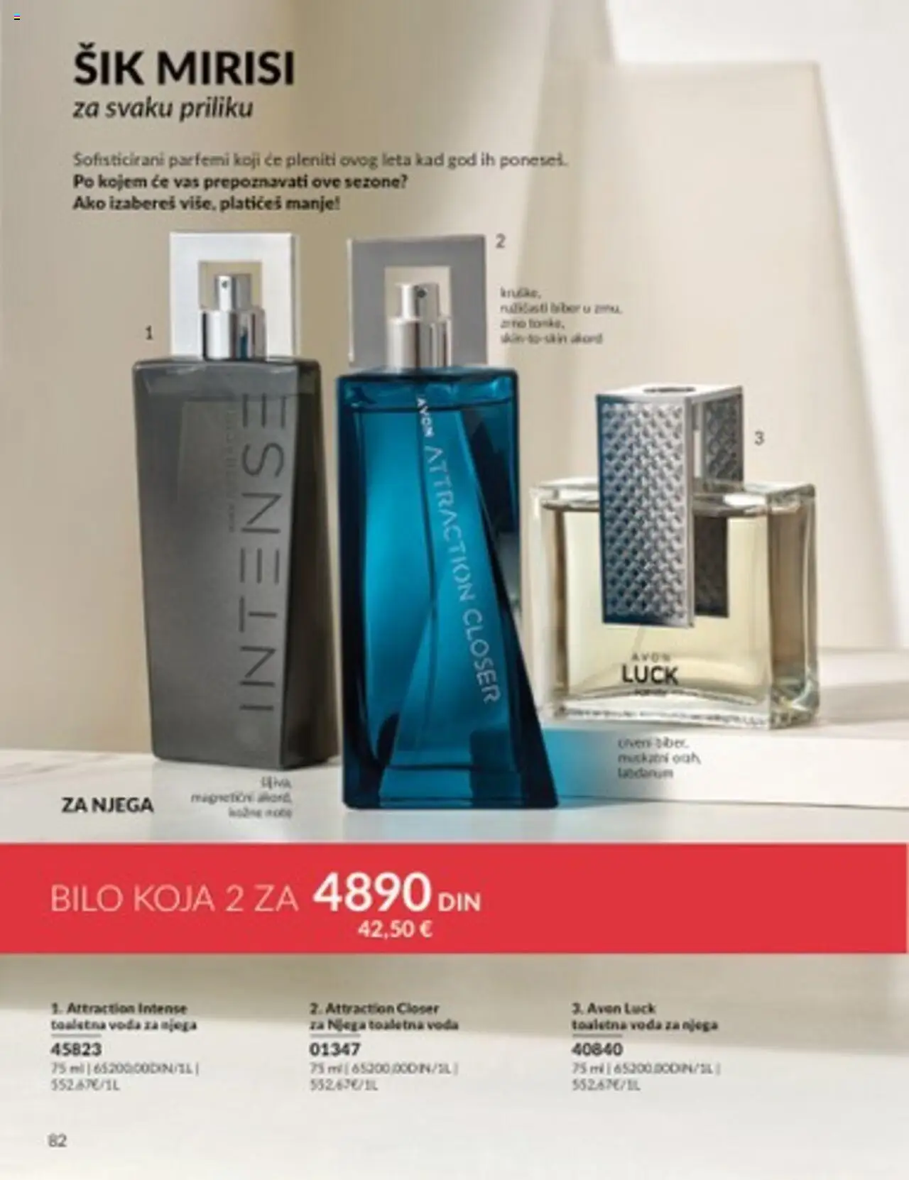AVON katalog - važi od 01.07.2025 | Strana: 82 | Proizvode: Toaletna voda, Voda
