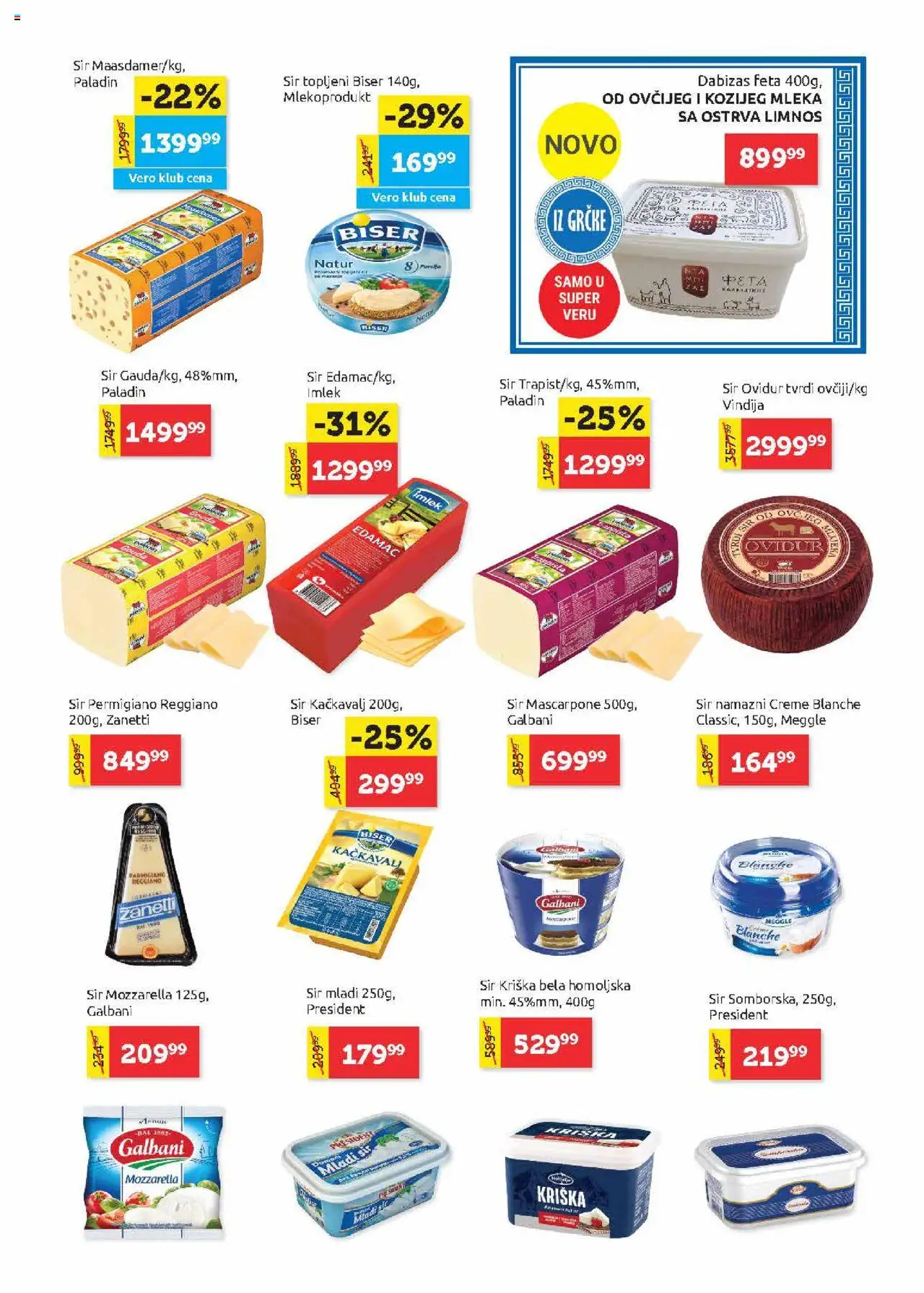 SuperVERO katalog - važi od 26.06.2025 | Strana: 7 | Proizvode: Mladi sir, Sir, Kačkavalj, Mascarpone
