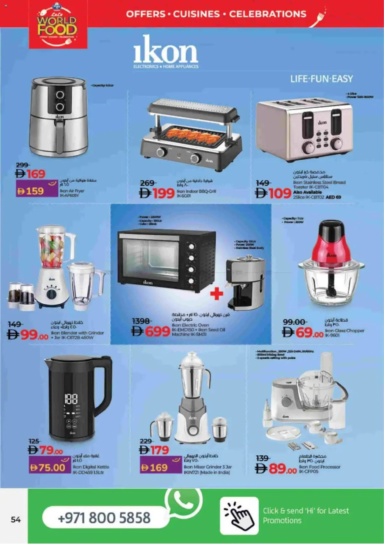 {H1} | Page: 54 | Products: Videokamera