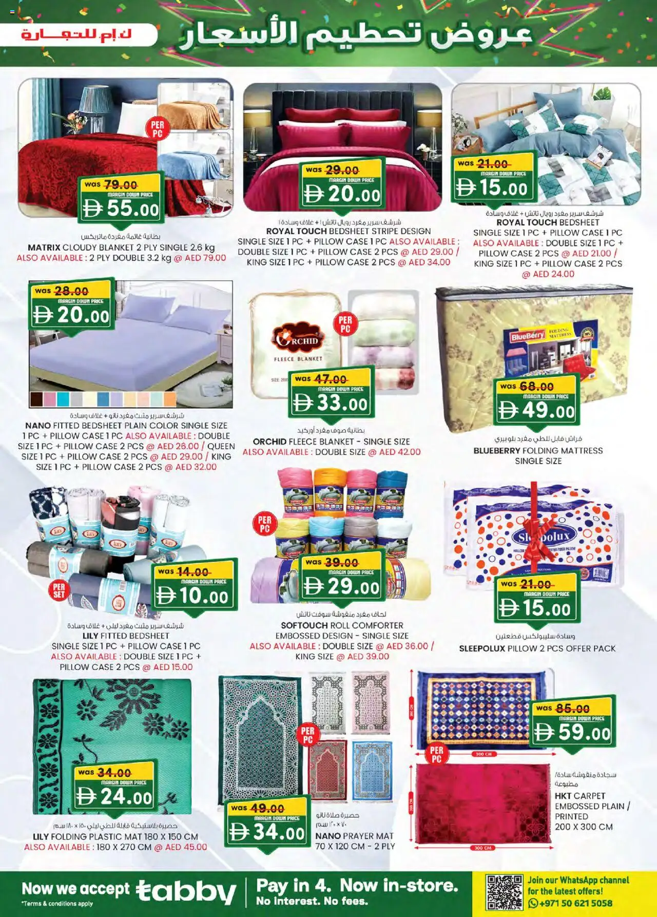 {H1} | Page: 15 | Products: Vaskepulver