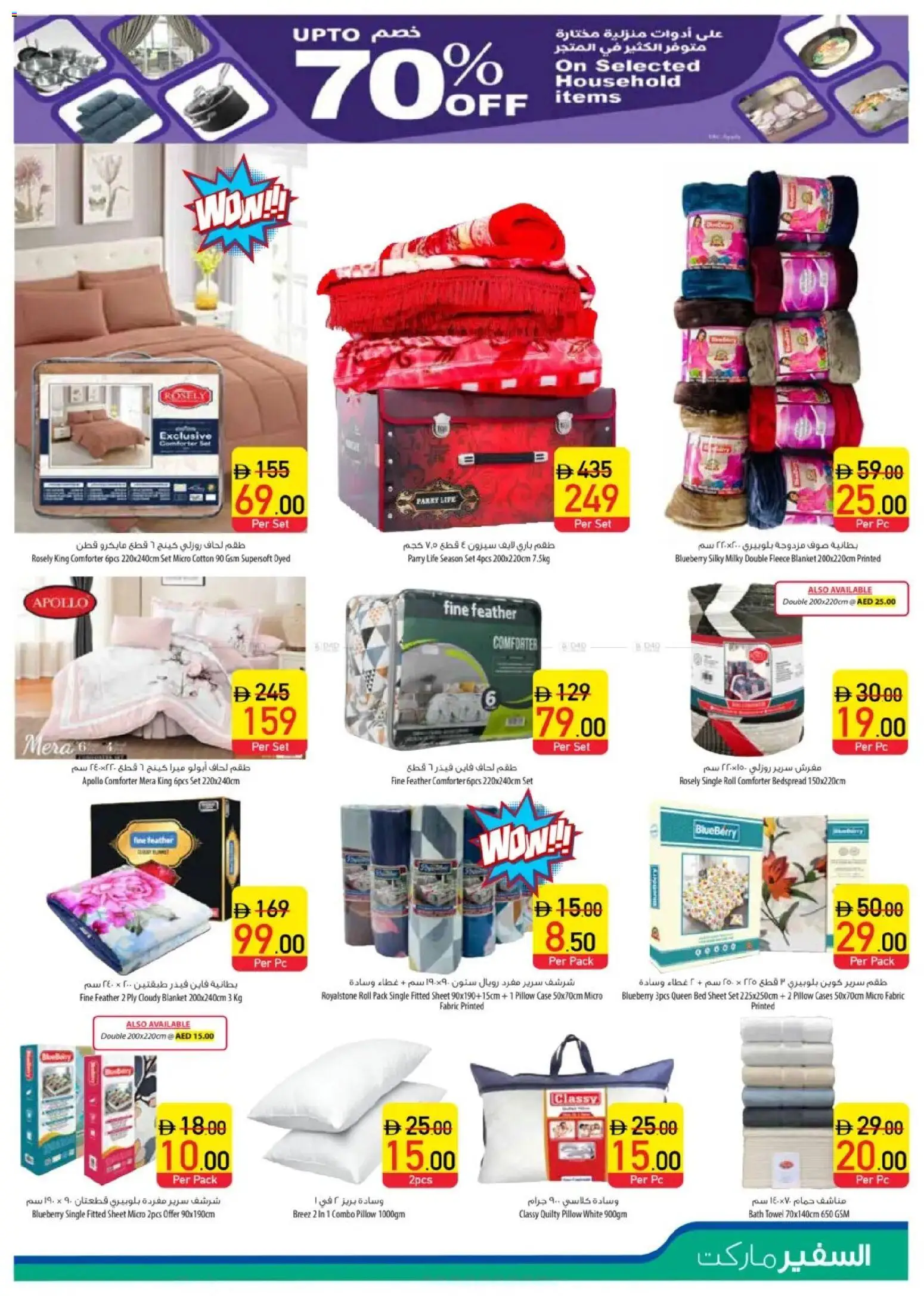 {H1} | Page: 15 | Products: Vaskepulver