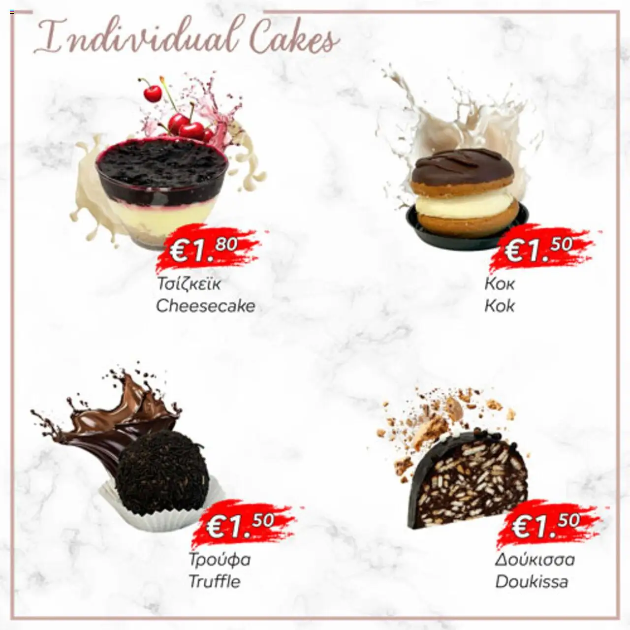 Lysiotis Patisserie – σε ισχύ από 21.10.2025 | Σελίδα: 24