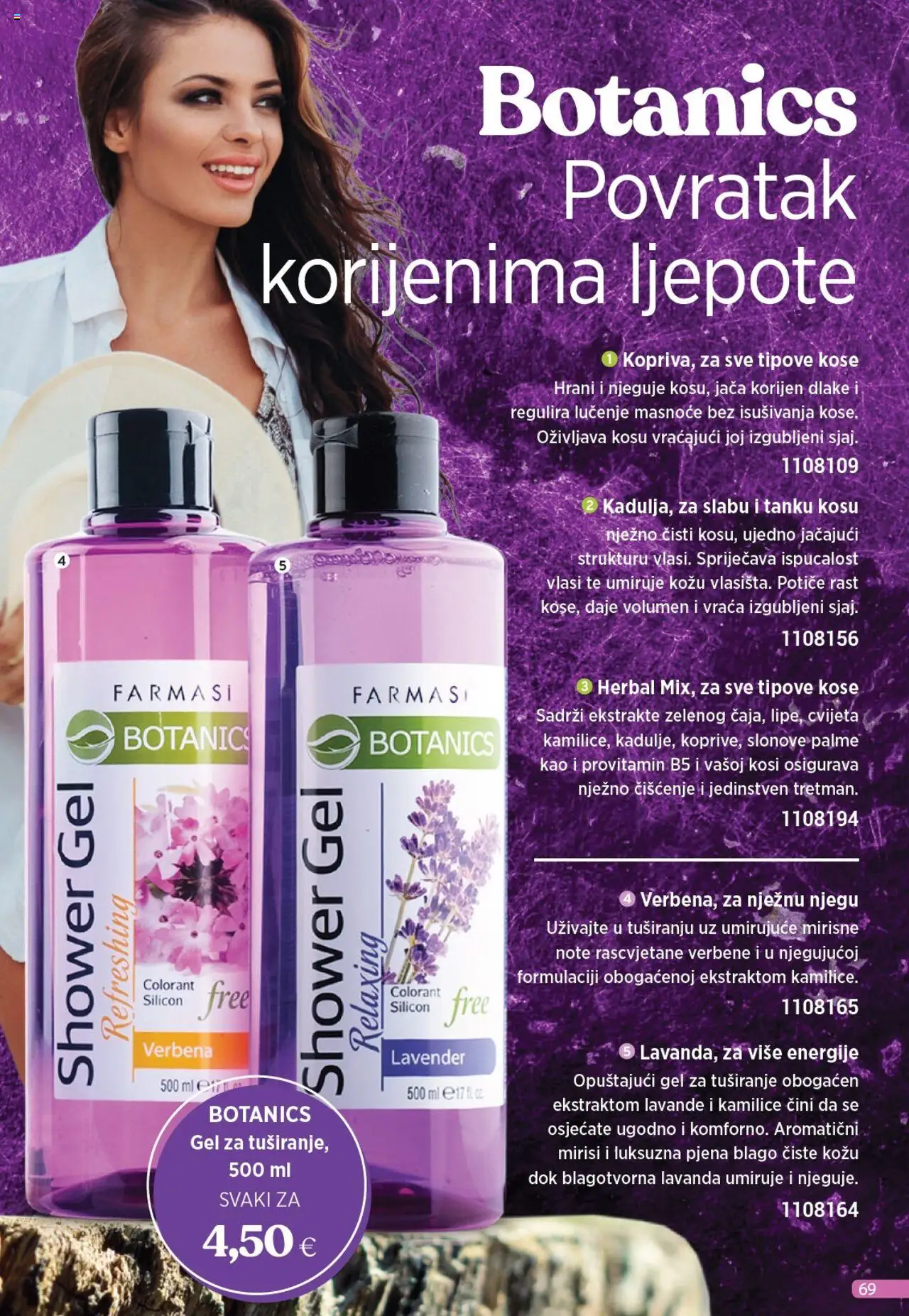 Farmasi katalog | vrijedi od 01.08.2025 | Stranica: 69 | Proizvodi: Gel za tuširanje
