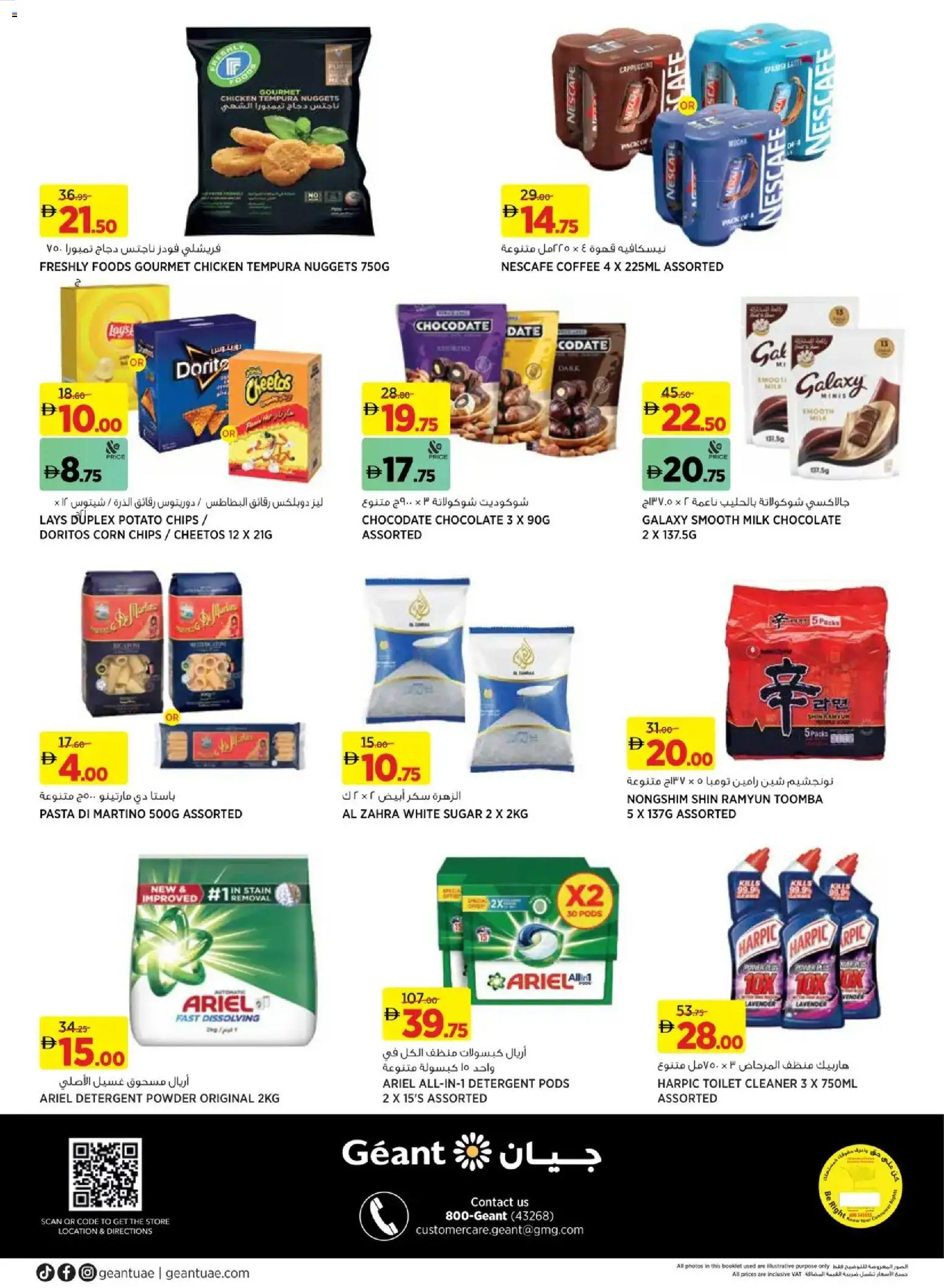 {H1} | Page: 20 | Products: Džús, Čokoláda, Funghi, Πούδρα