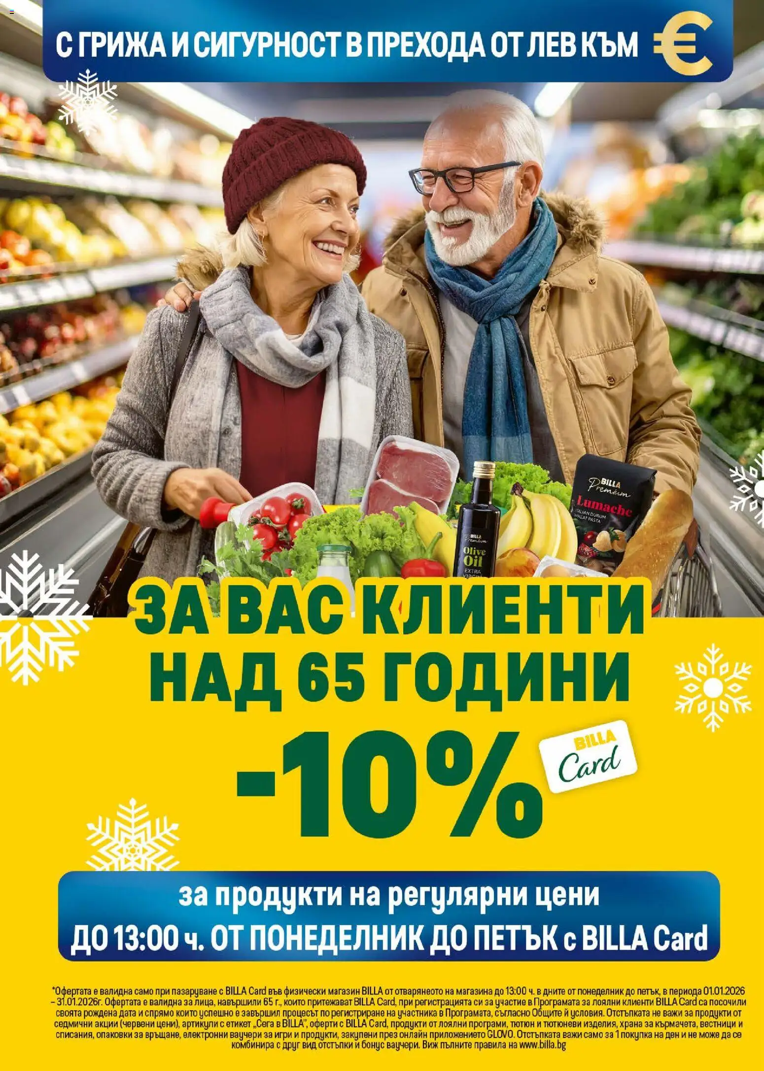 {H1} | Страница: 19 | Продукти: Игри