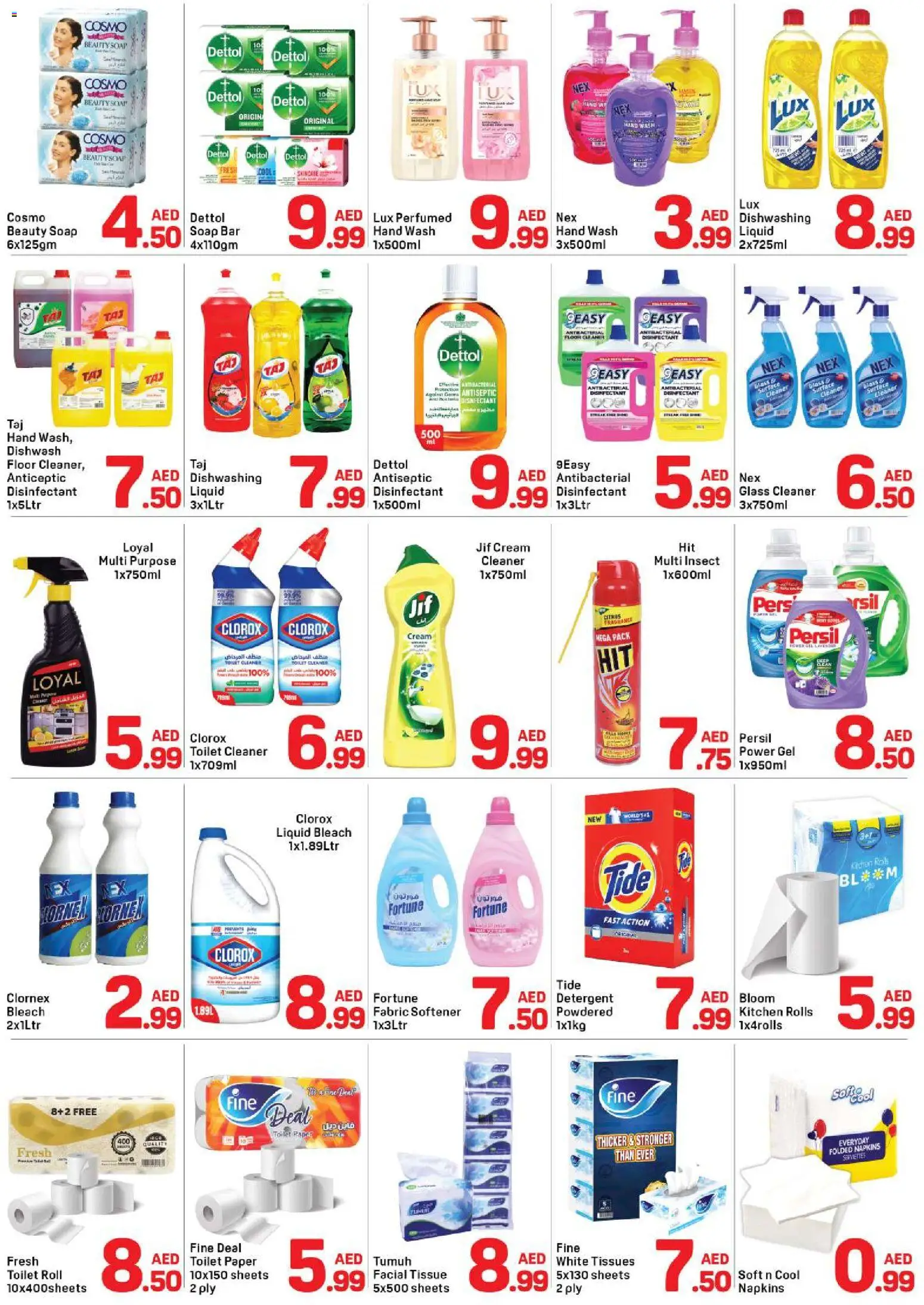 {H1} | Page: 4 | Products: Μια σχάρα, Friteuse, Котлон, Badekåbe