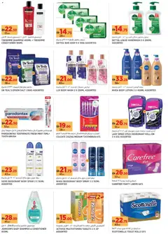 Preview of Géant - Offers valid from 04.01.2026 | Page: 11