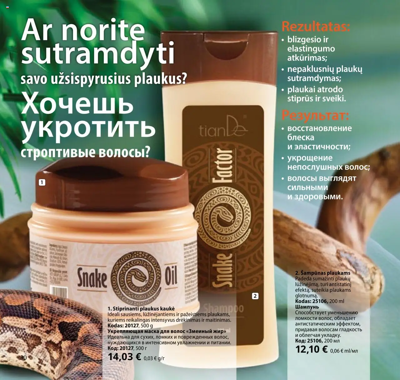 TianDe akcijos nuo 08.07.2025 | Puslapis: 30 | Prekių: Šampūnas, Kaukė