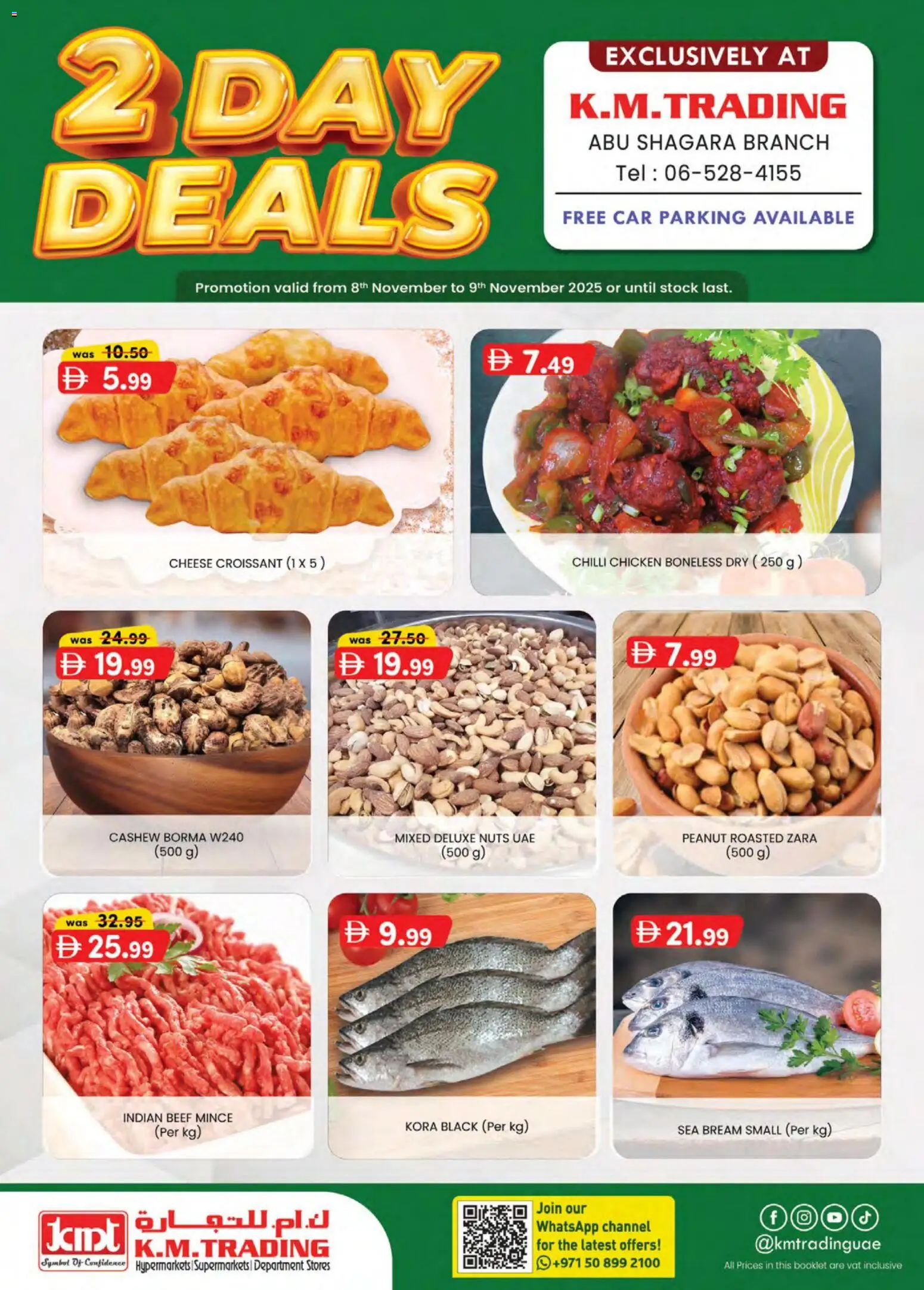 {H1} | Page: 3 | Products: Vajcia