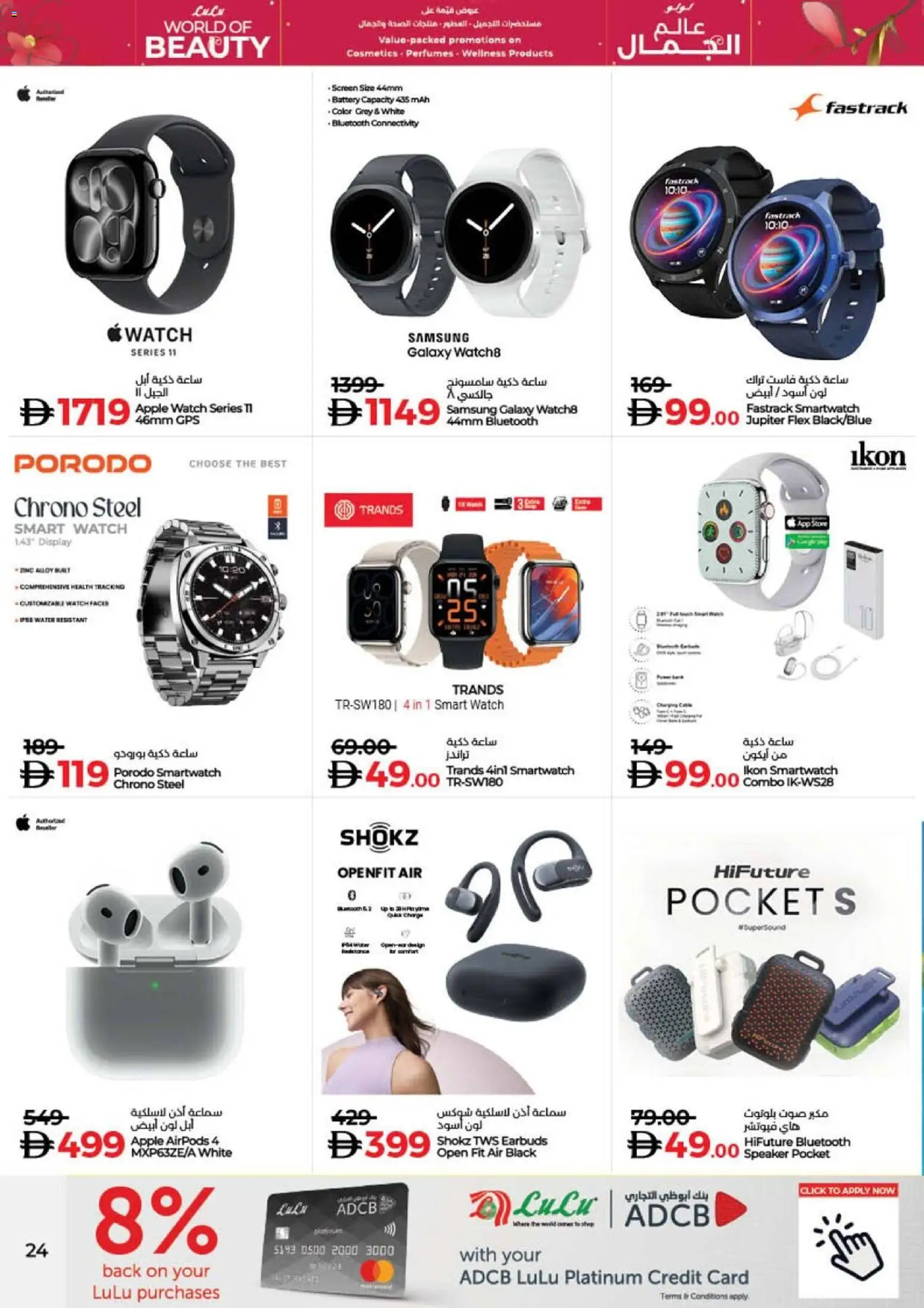 {H1} | Page: 25 | Products: Kartofler