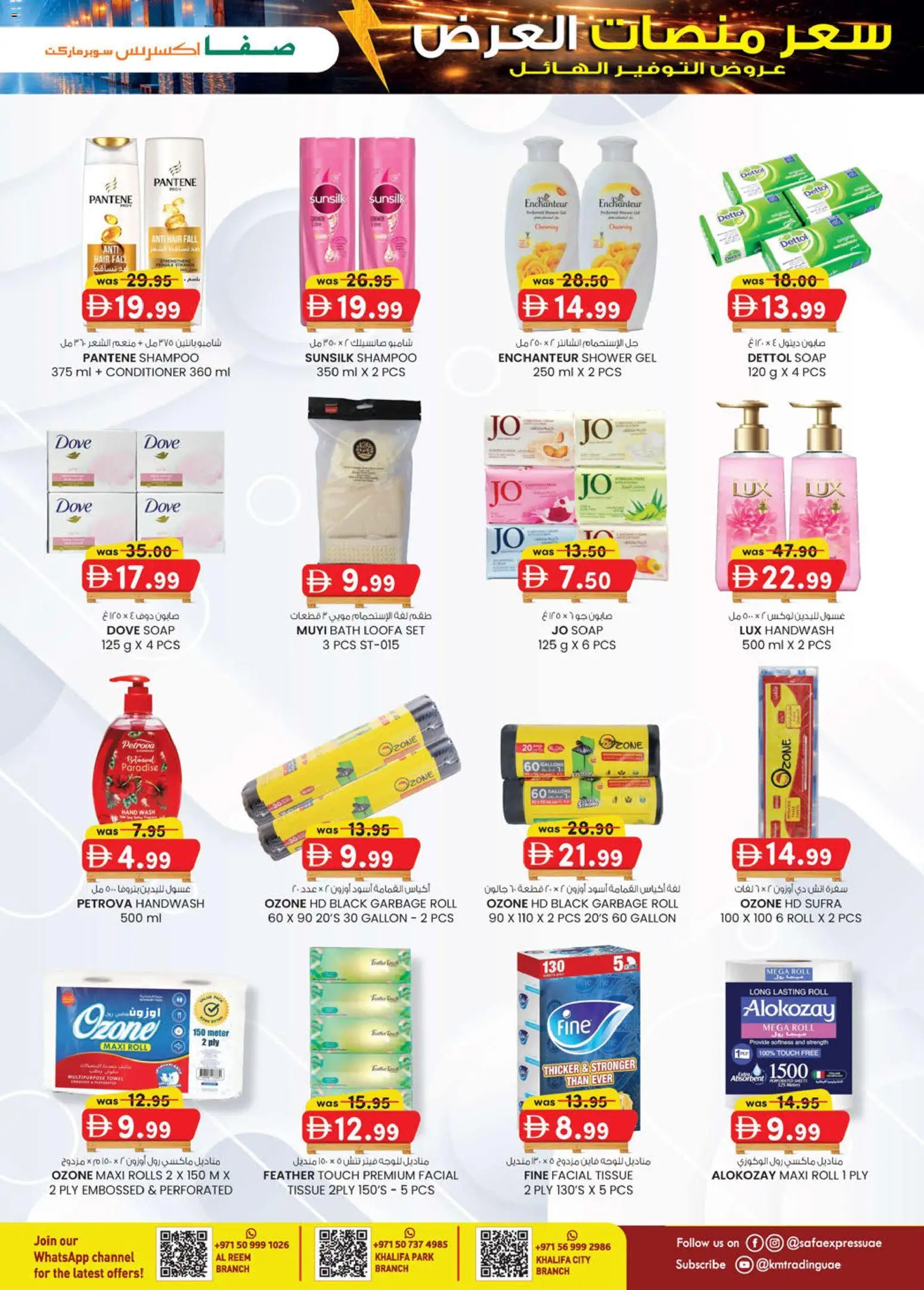 {H1} | Page: 15 | Products: Sneakers, Høje hæle, Αφροντούζ, Δίσκος