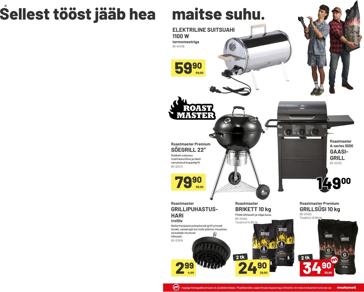 Motonet tarjoukset – voimassa 25.03.2026 alkaen | Sivu: 13 | Tuotteet: Grilli, Voi