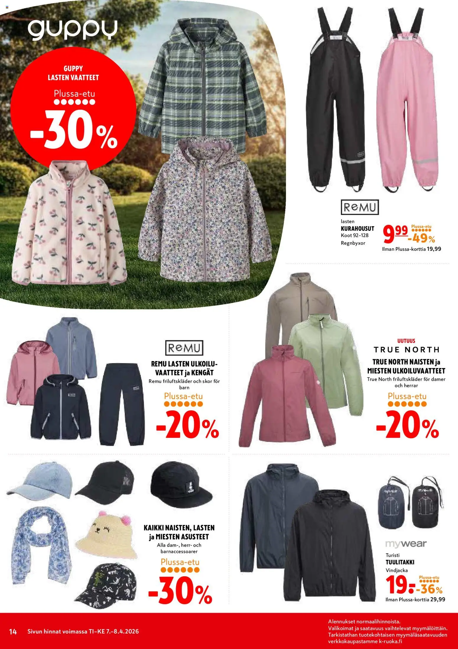 K-Citymarket tarjoukset – voimassa 07.04.2026 alkaen | Sivu: 14 | Tuotteet: Vaatteet