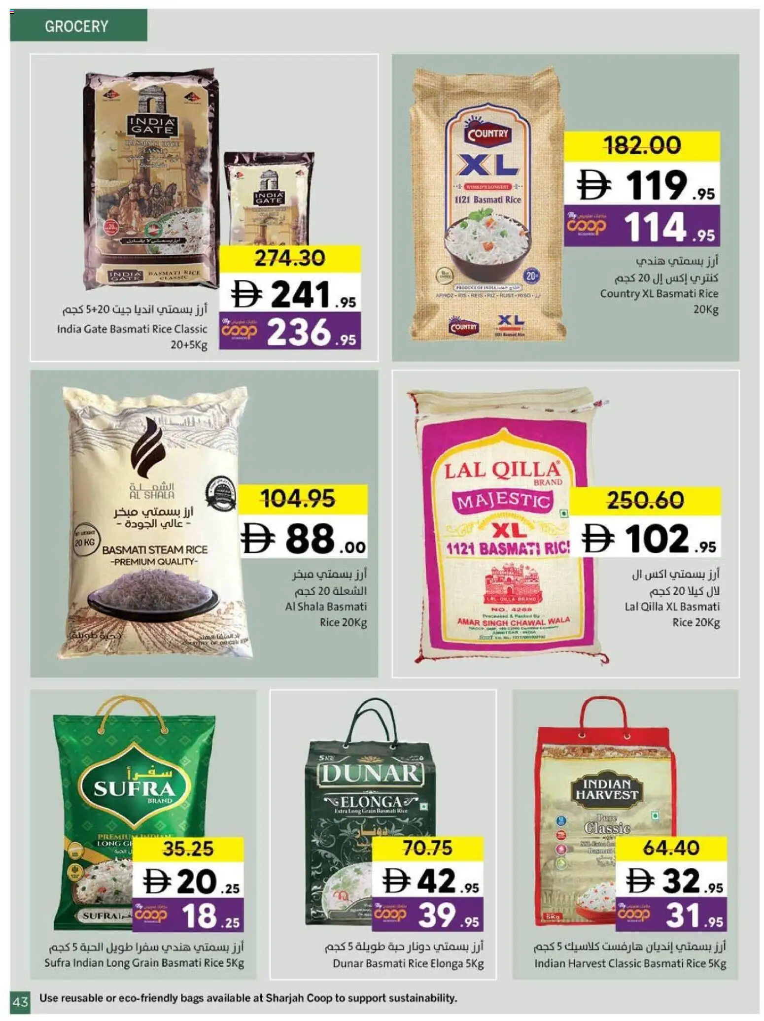 {H1} | Page: 43 | Products: Hovězí maso, Kerma