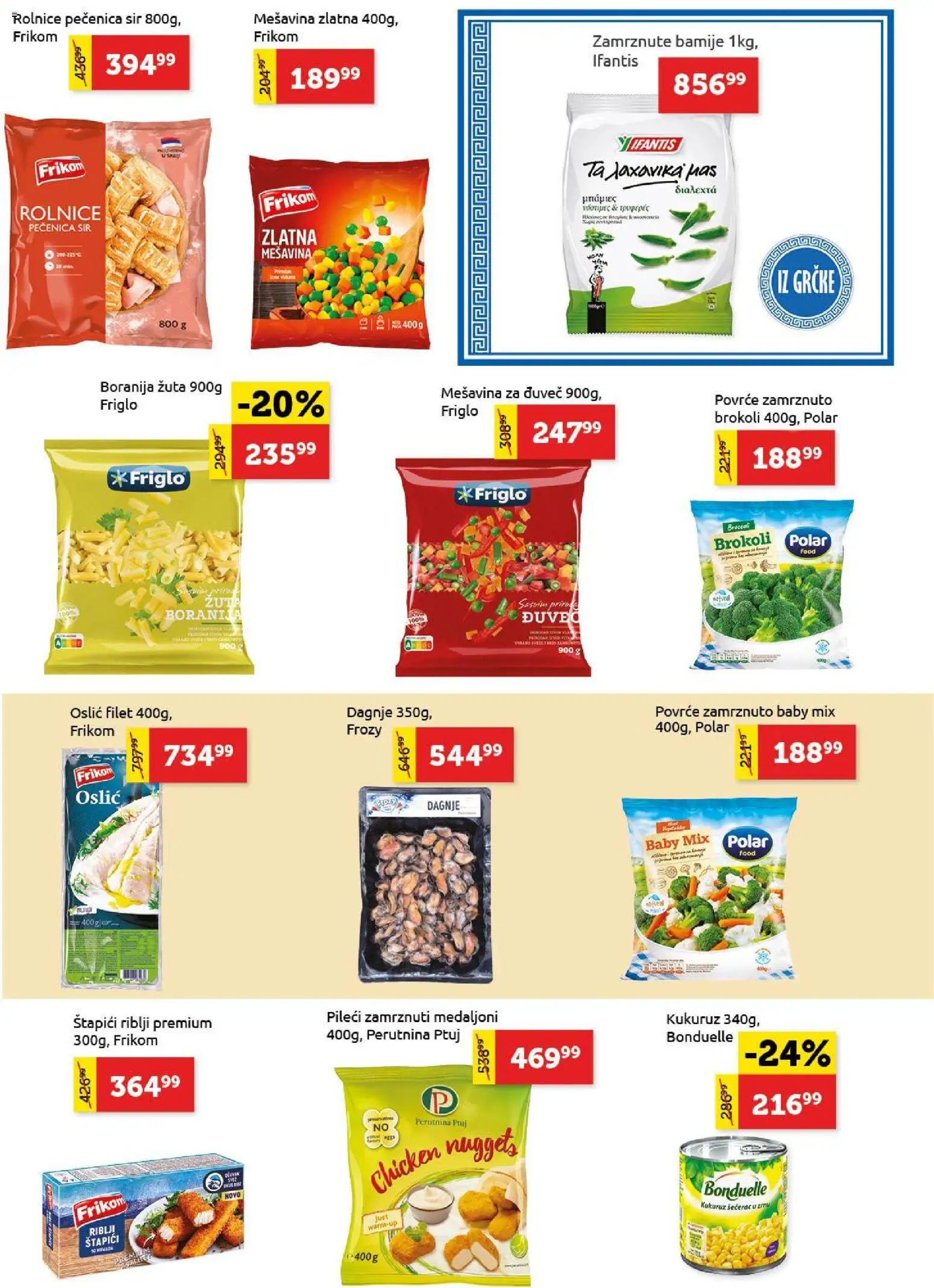 SuperVERO katalog - važi od 30.11.2025 | Strana: 11 | Proizvode: Chicken nuggets, Kukuruz, Oslić, Sir