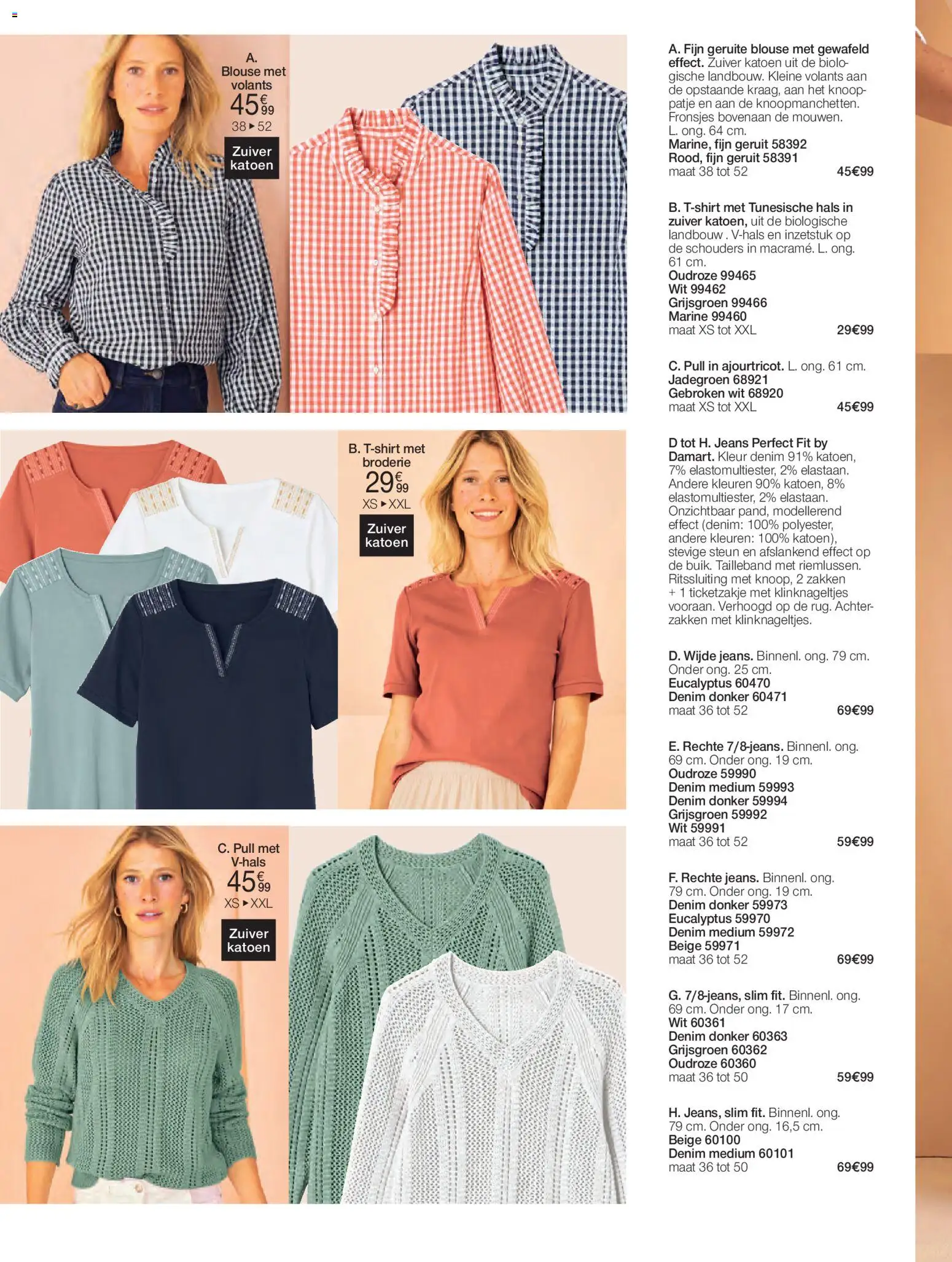 {H1} | Pagina: 18 | Producten: Blouse