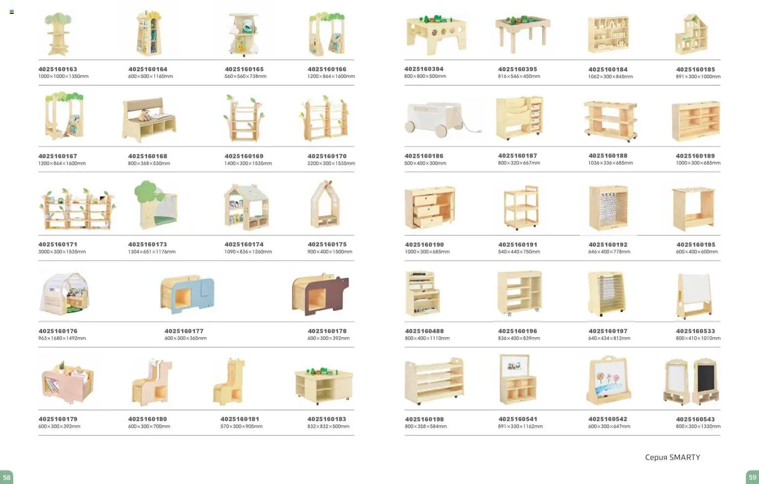 {H1} | Страница: 30