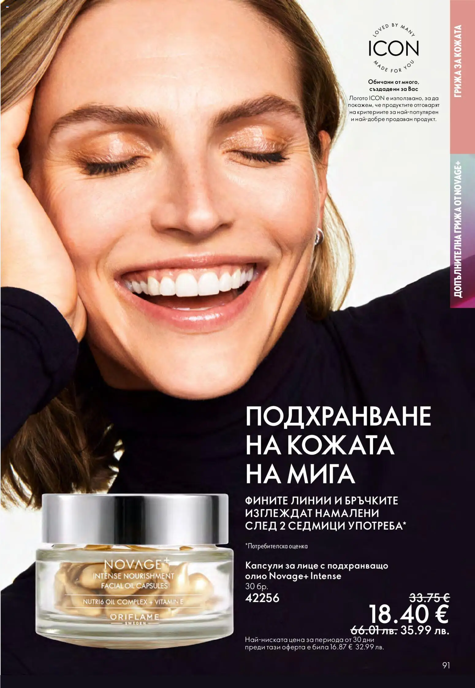 {H1} | Страница: 91