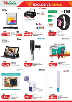 Preview of Lulu Hypermarket Exclusive Deals - Abu Dhabi valid from 25.04.2026 | Page: 18