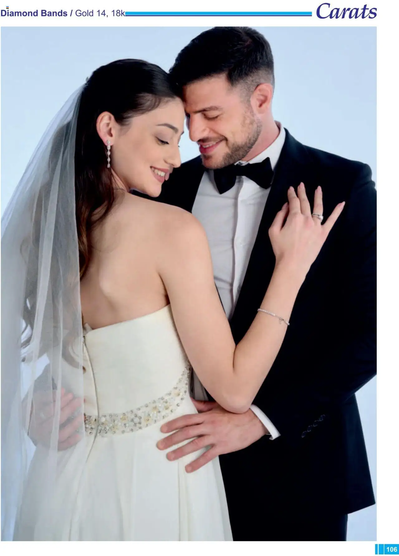Carats Jewellers Κατάλογος – σε ισχύ από 13.02.2025 | Σελίδα: 106