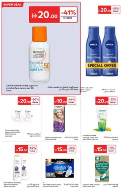 Preview of Carrefour offers valid from 14.11.2025 | Page: 21 | Products: Κρέμα σώματος