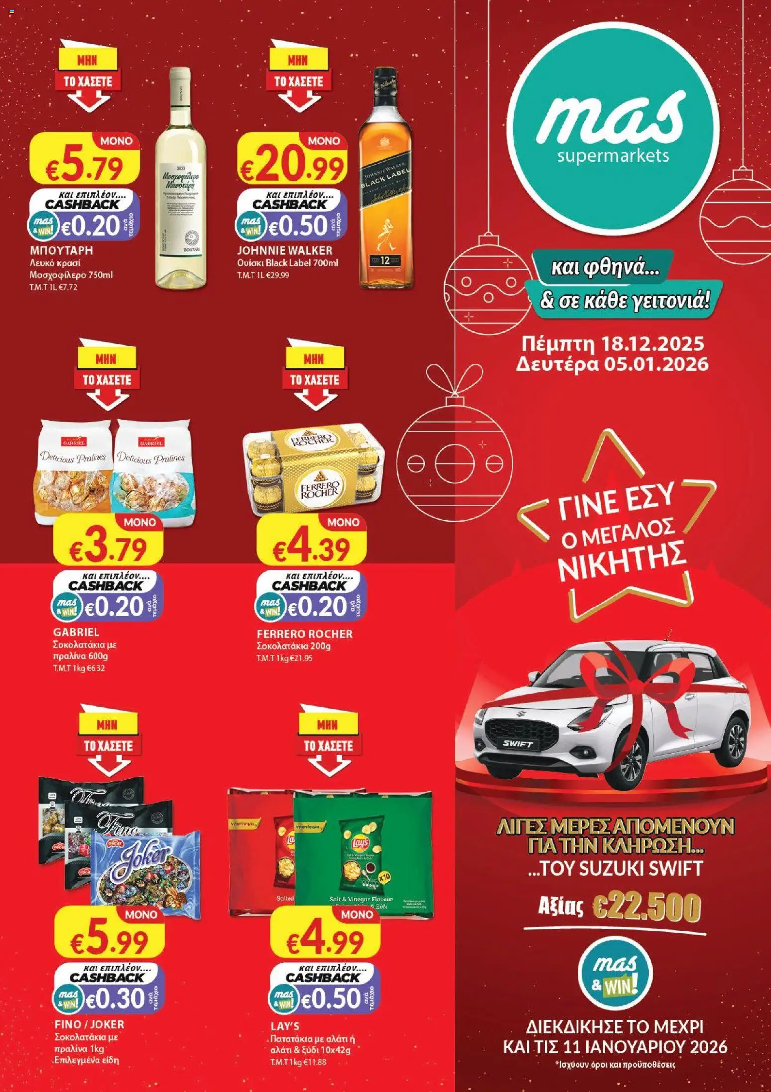 Mas Supermarkets - Φυλλάδιο – σε ισχύ από 18.12.2025 | Σελίδα: 1