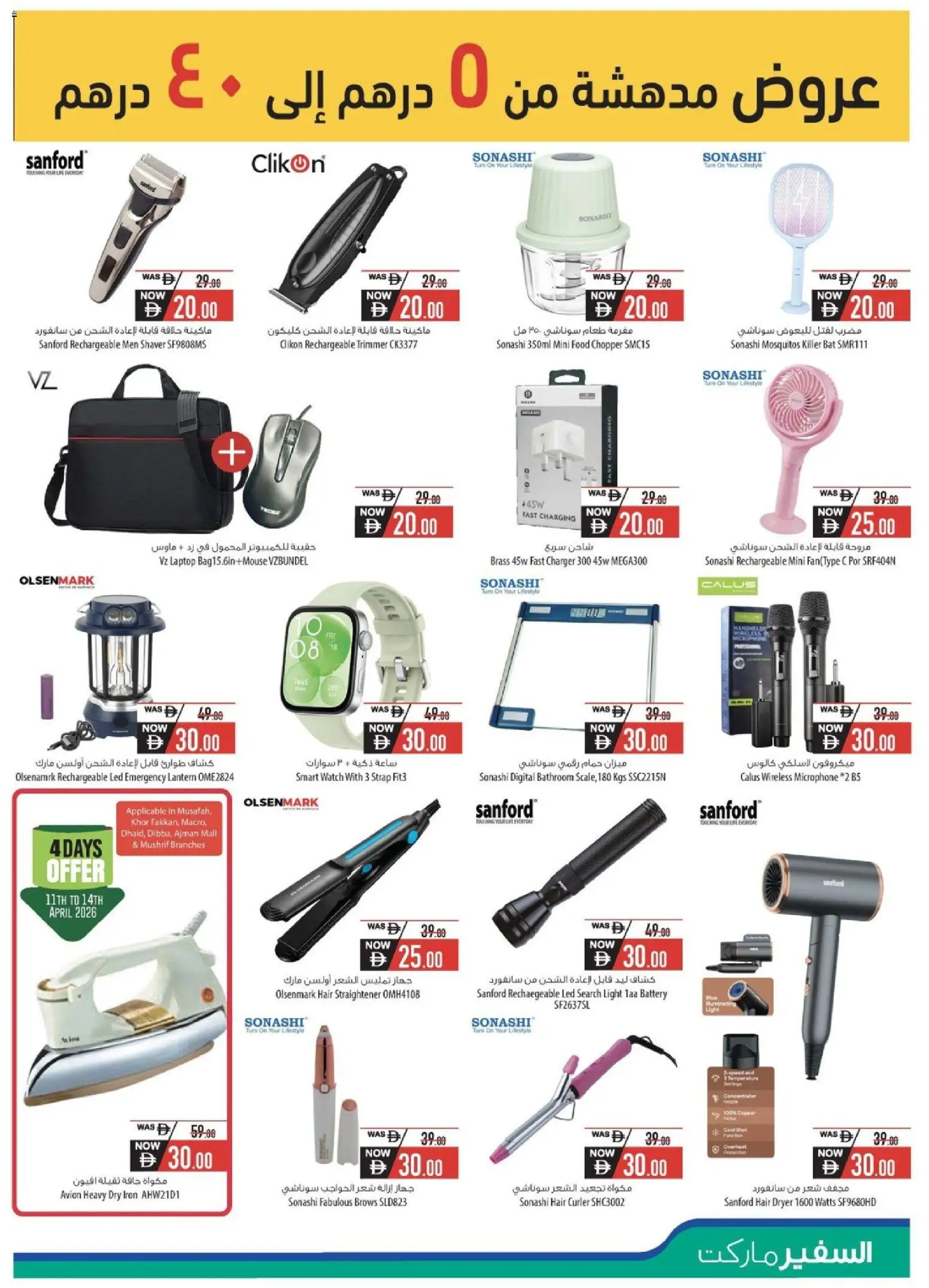 {H1} | Page: 7 | Products: Jääkaappi, Fløde, BH, Kahvi