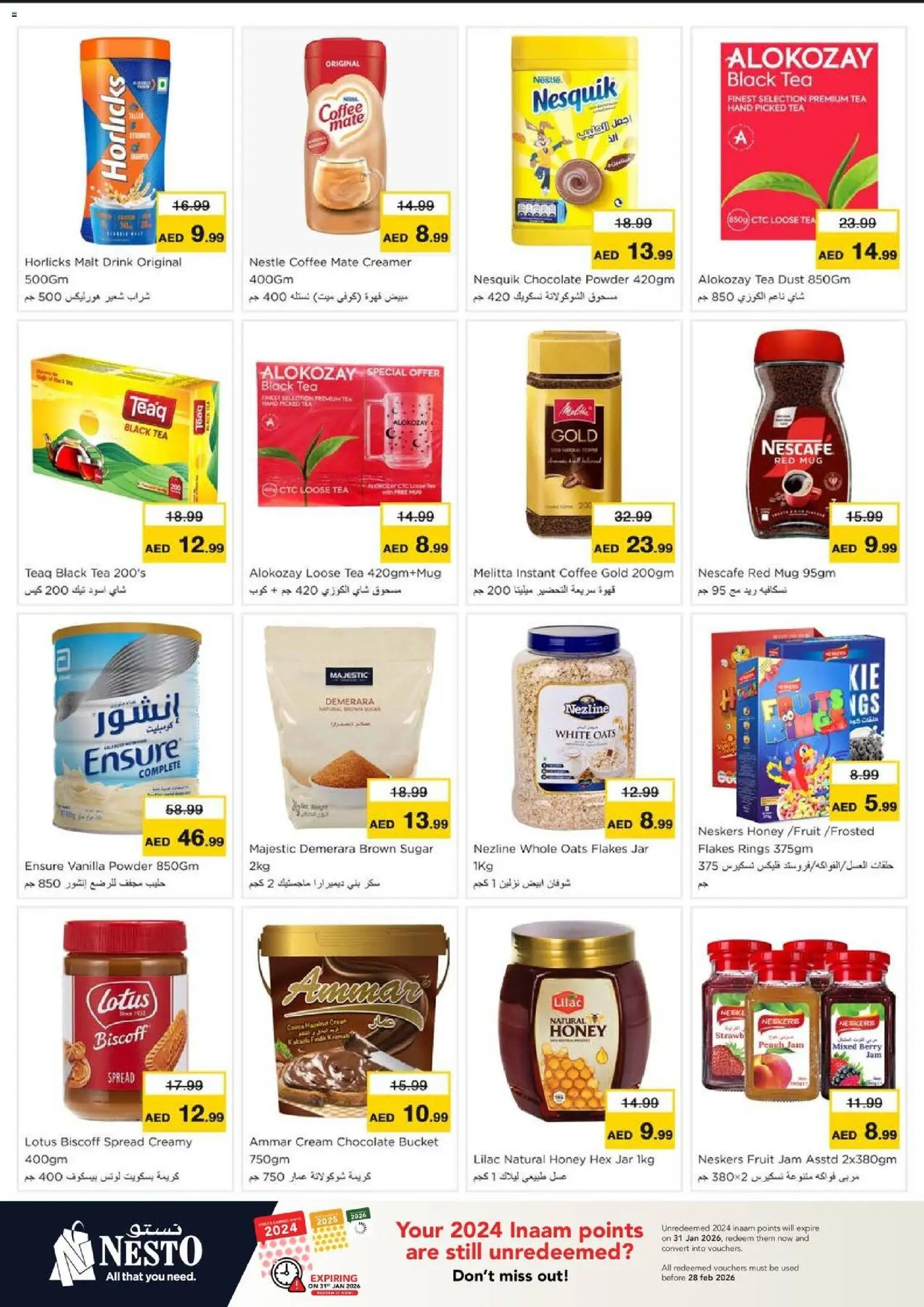 {H1} | Page: 6 | Products: Čaj, Котлон, Ropa, Πούδρα