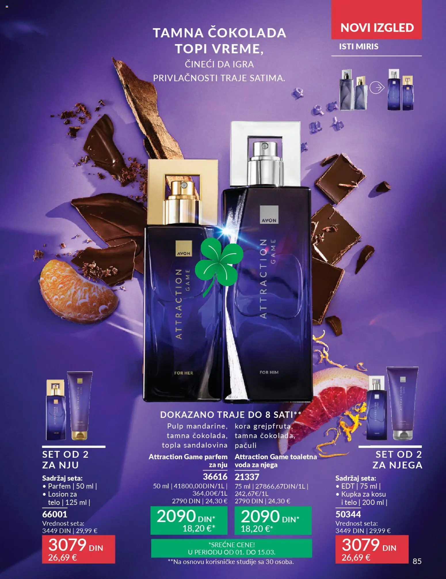 AVON katalog - važi od 28.02.2026 | Strana: 89 | Proizvode: Miris, Parfem, Toaletna voda, Čokolada