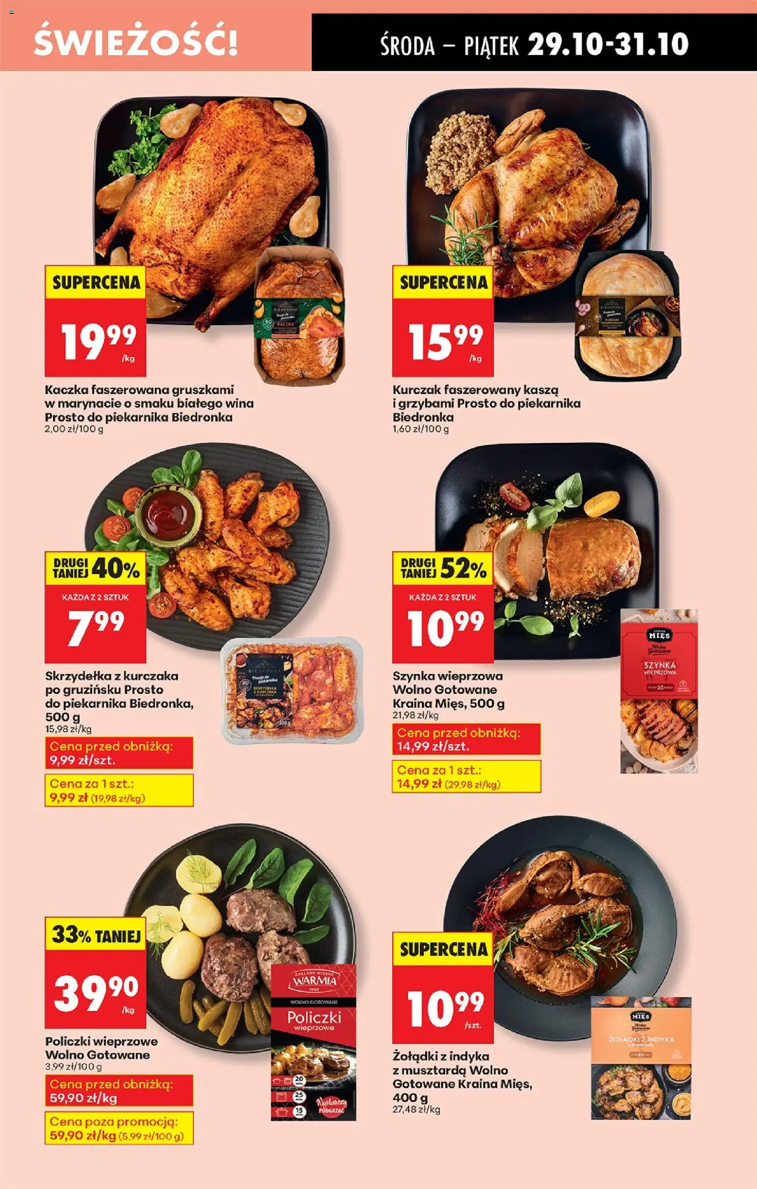 Biedronka gazetka - Oferta w tym tygodniu od 29.10.2025 | Strona: 31 | Produkty: Kasza, Kaczka, Szynka wieprzowa, Szynka