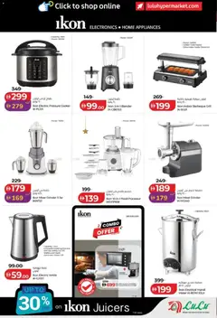 Preview of Lulu Hypermarket - Ramadan Savers - Abu Dhabi & Al Ain valid from 13.02.2026 | Page: 46 | Products: Hundekiks, Saltstænger, Marmelade, Videokamera