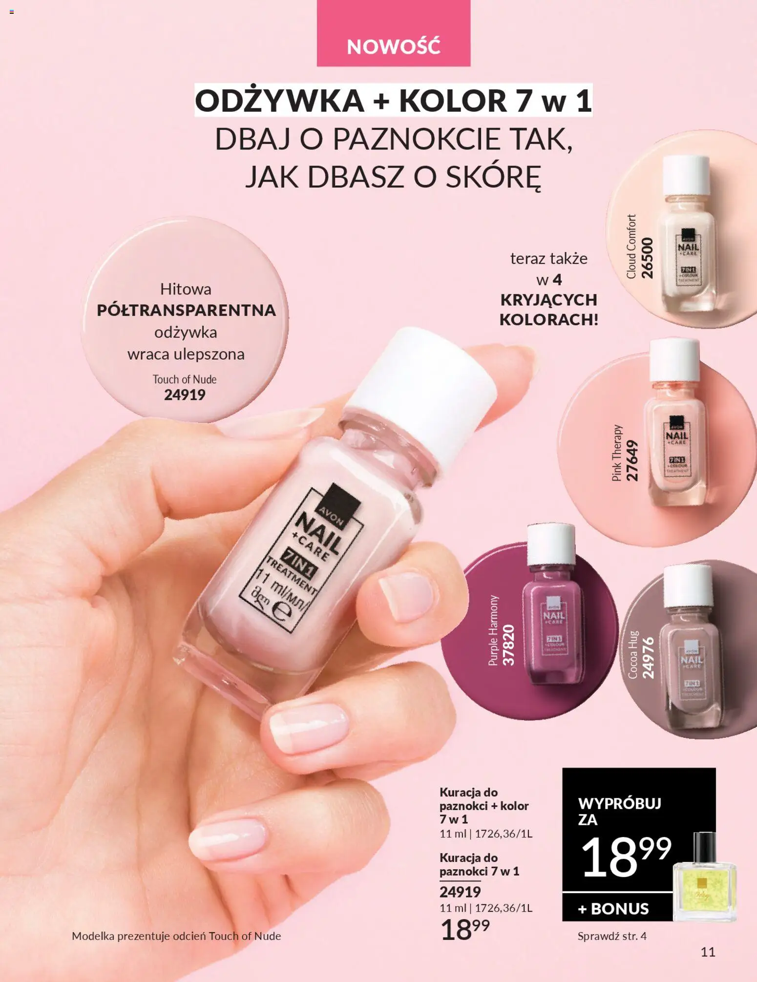 Avon Katalog 2 2026 od 01.02.2026 | Strona: 11 | Produkty: Odżywka
