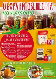  | Страница: 26