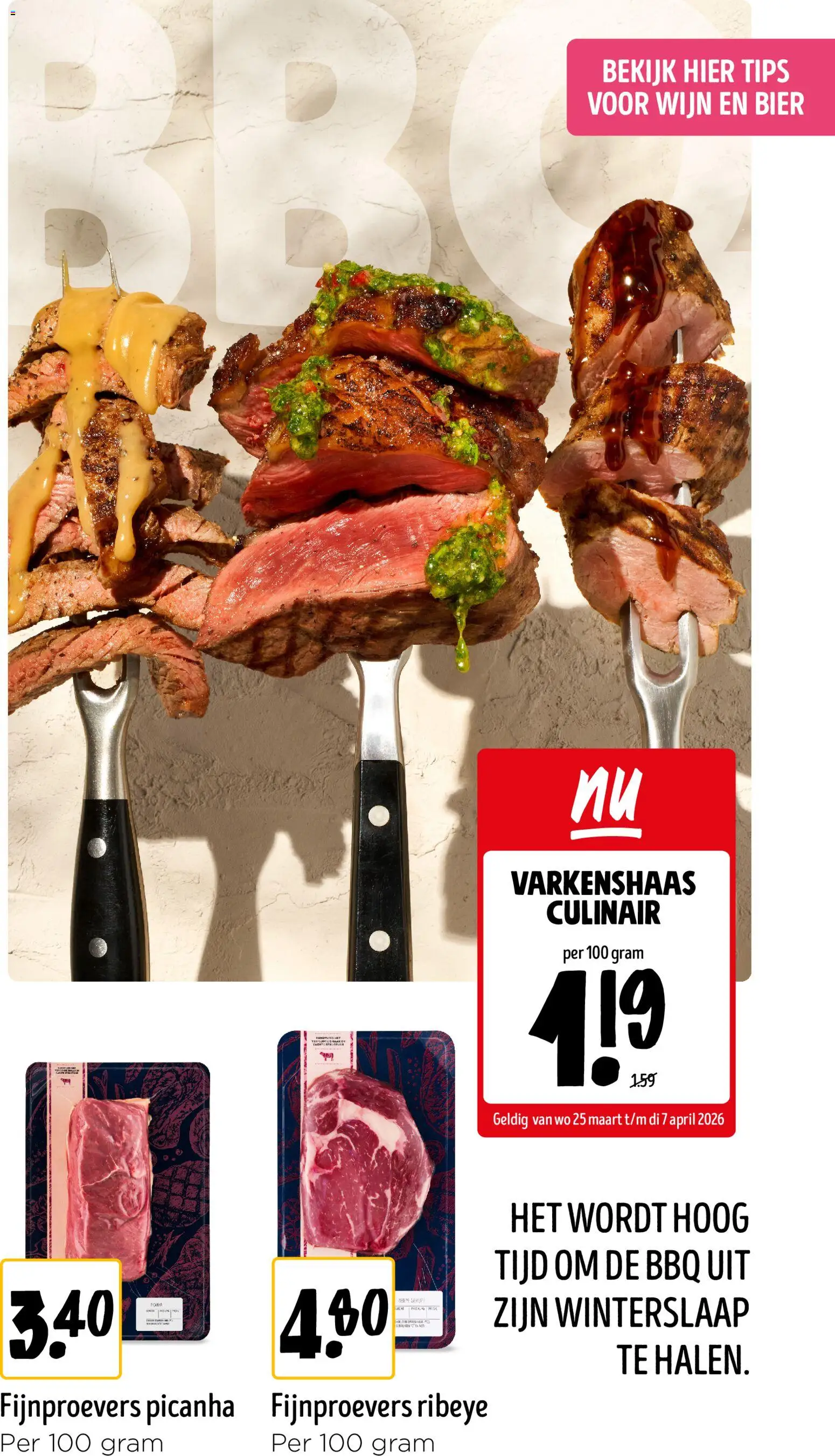 {H1} | Pagina: 51 | Producten: Wijn, Bier